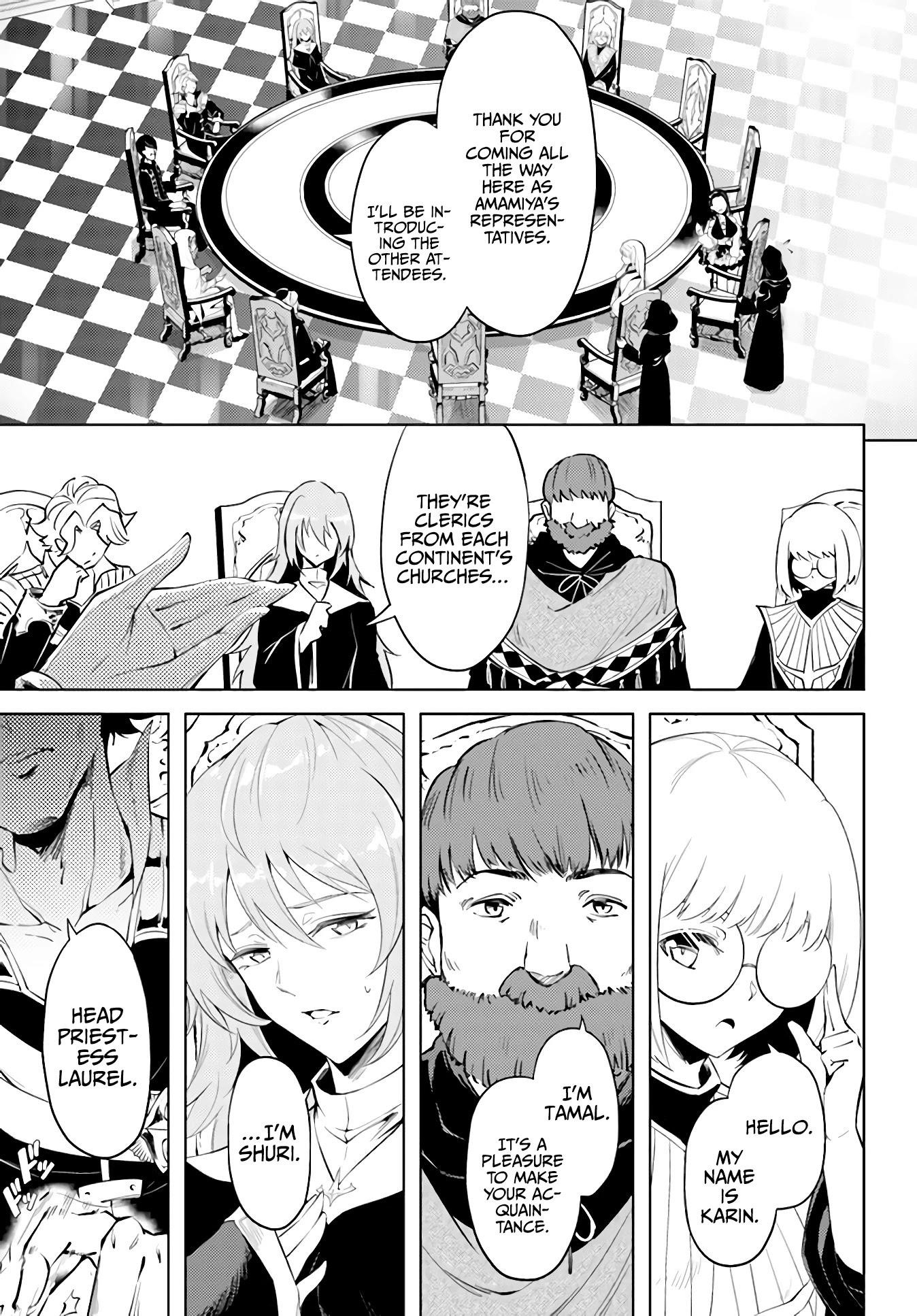 Tono No Kanri O Shite Miyou Chapter 40 - Page 7