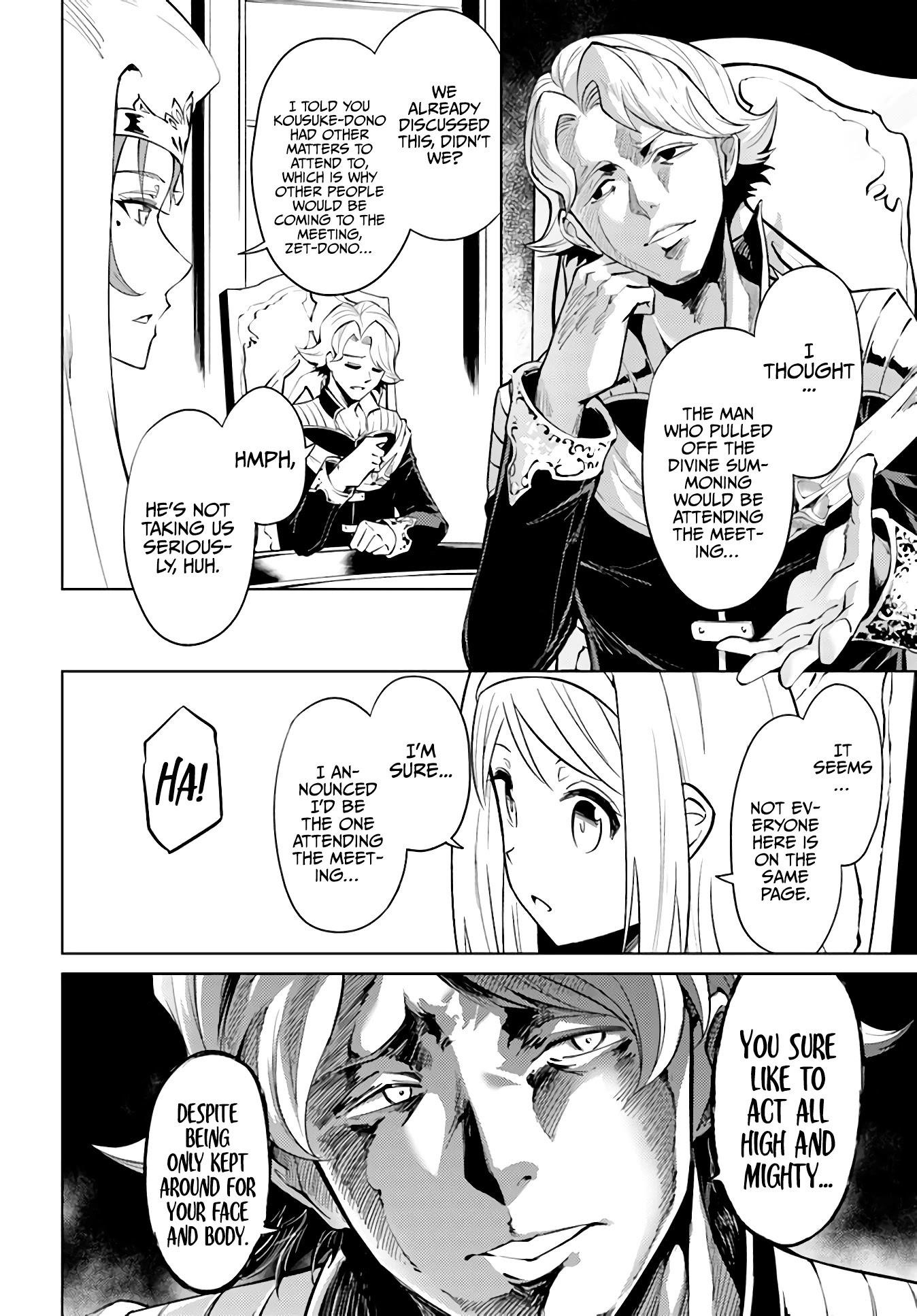 Tono No Kanri O Shite Miyou Chapter 40 - Page 8