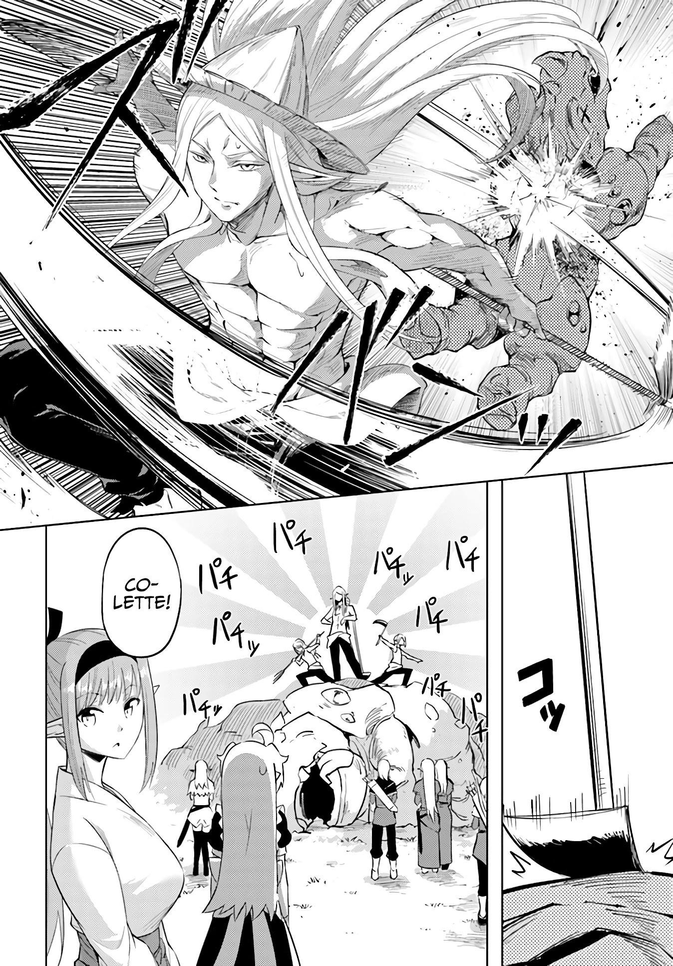 Tono No Kanri O Shite Miyou Chapter 41 - Page 28