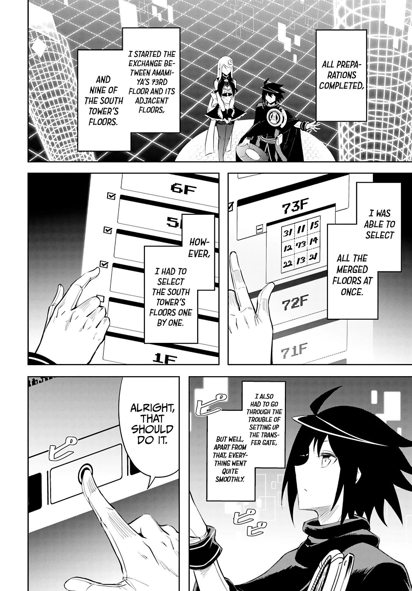 Tono No Kanri O Shite Miyou Chapter 41 - Page 32