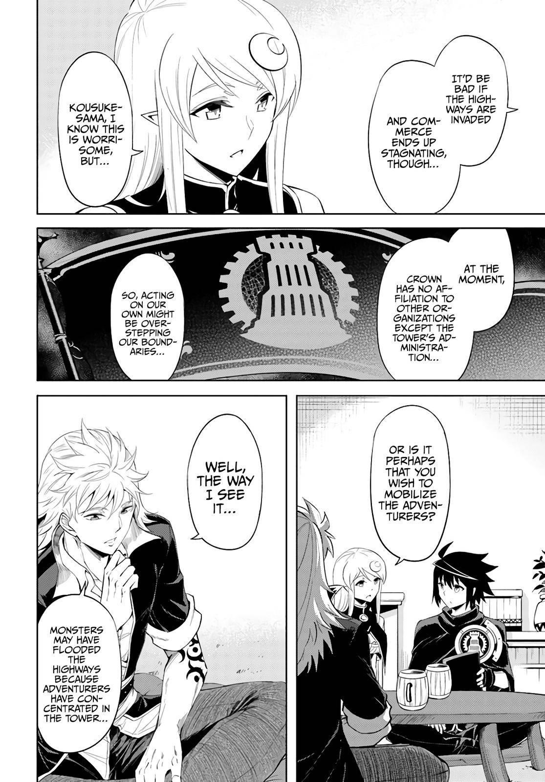 Tono No Kanri O Shite Miyou Chapter 43 - Page 32