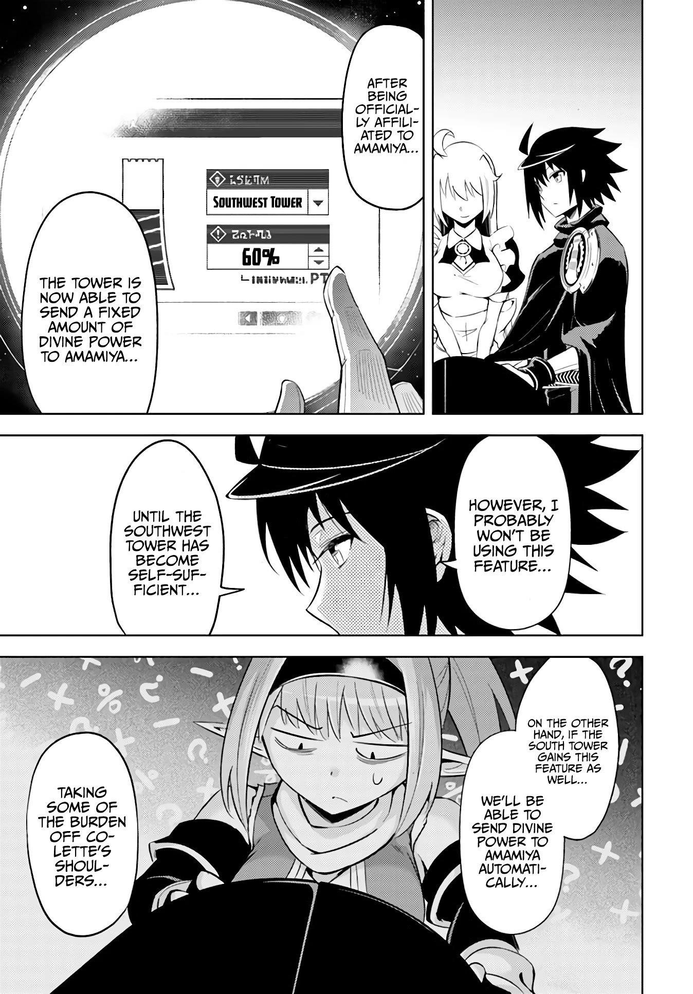 Tono No Kanri O Shite Miyou Chapter 44 - Page 5