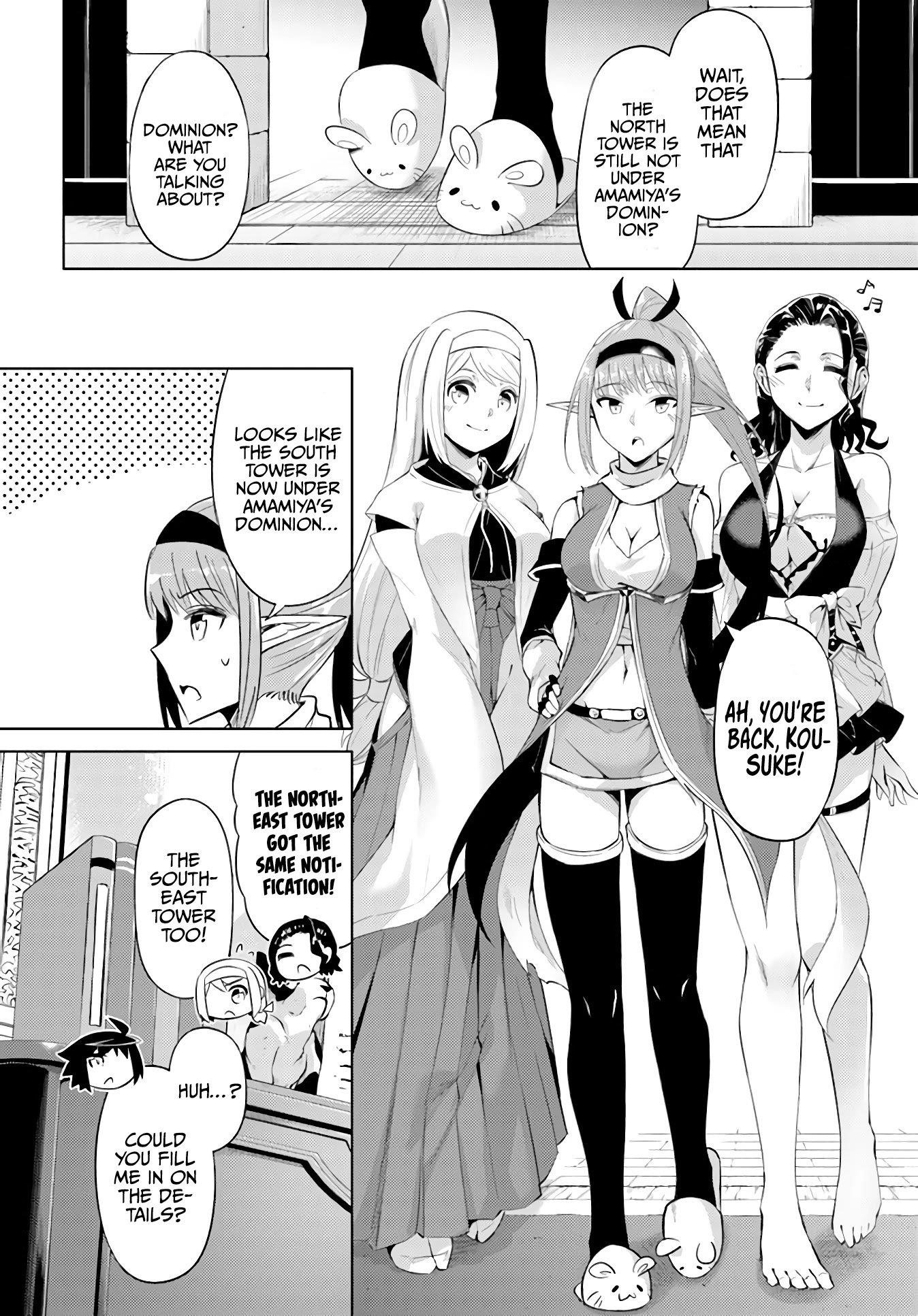 Tono No Kanri O Shite Miyou Chapter 44 - Page 8