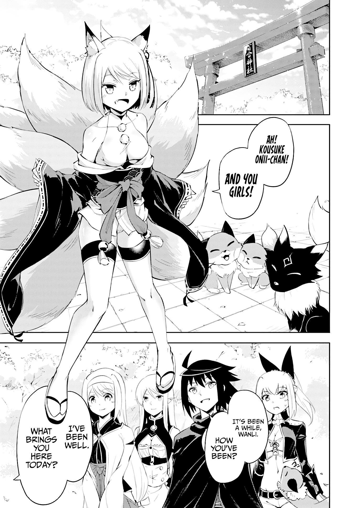 Tono No Kanri O Shite Miyou Chapter 45 - Page 1