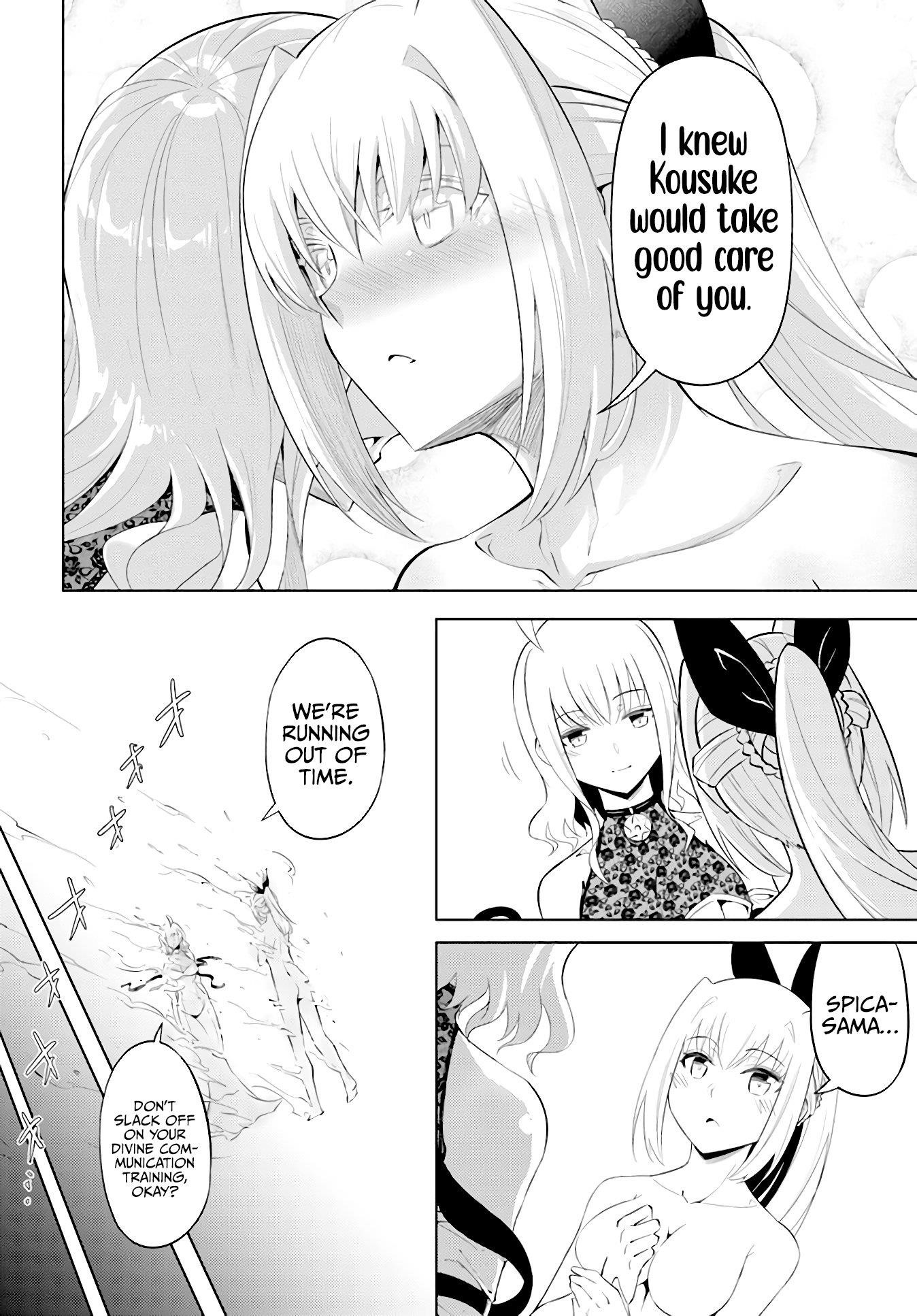 Tono No Kanri O Shite Miyou Chapter 45 - Page 10