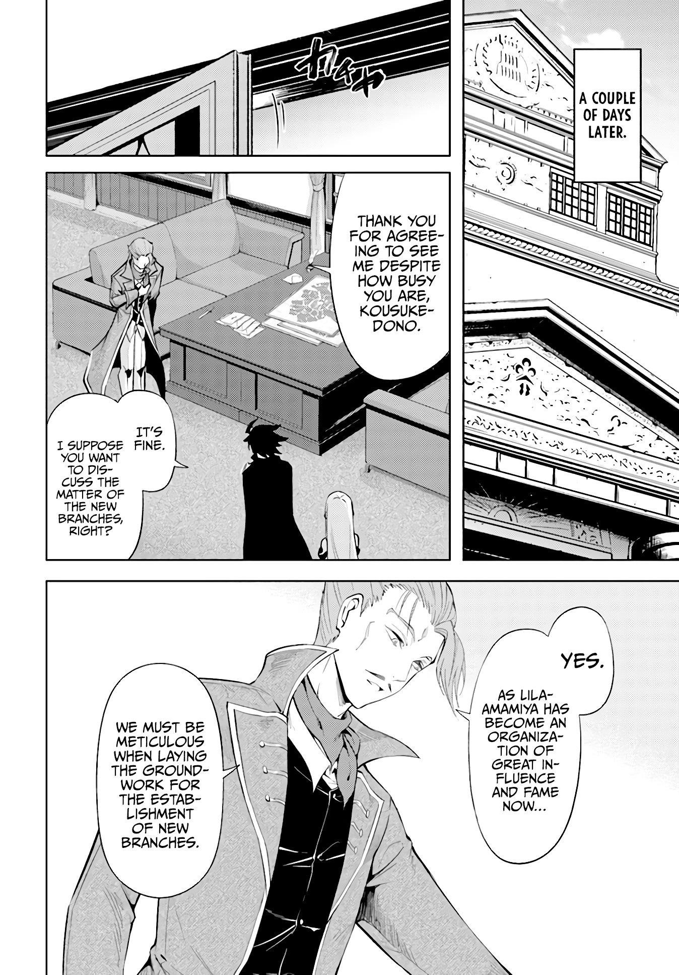 Tono No Kanri O Shite Miyou Chapter 45 - Page 14