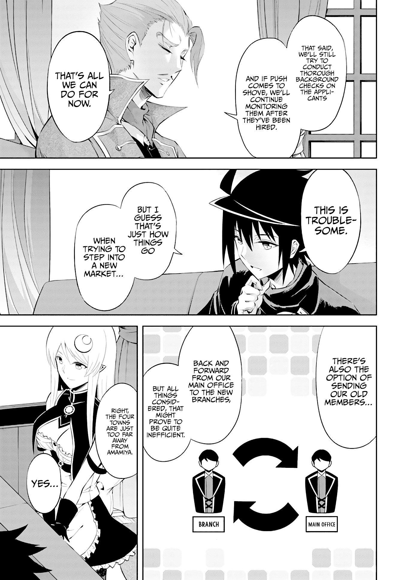 Tono No Kanri O Shite Miyou Chapter 45 - Page 17