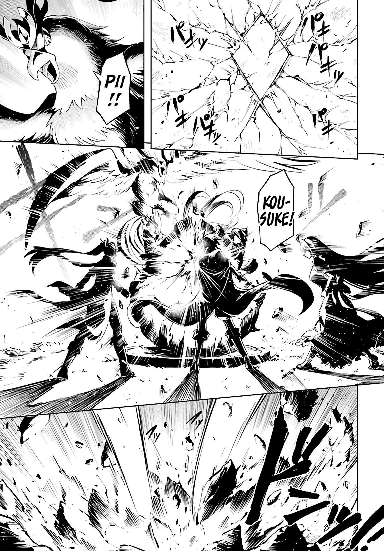 Tono No Kanri O Shite Miyou Chapter 45 - Page 33