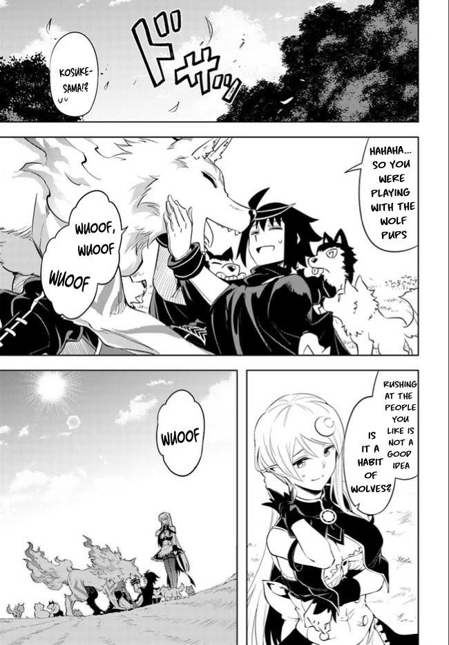 Tono No Kanri O Shite Miyou Chapter 46 - Page 43