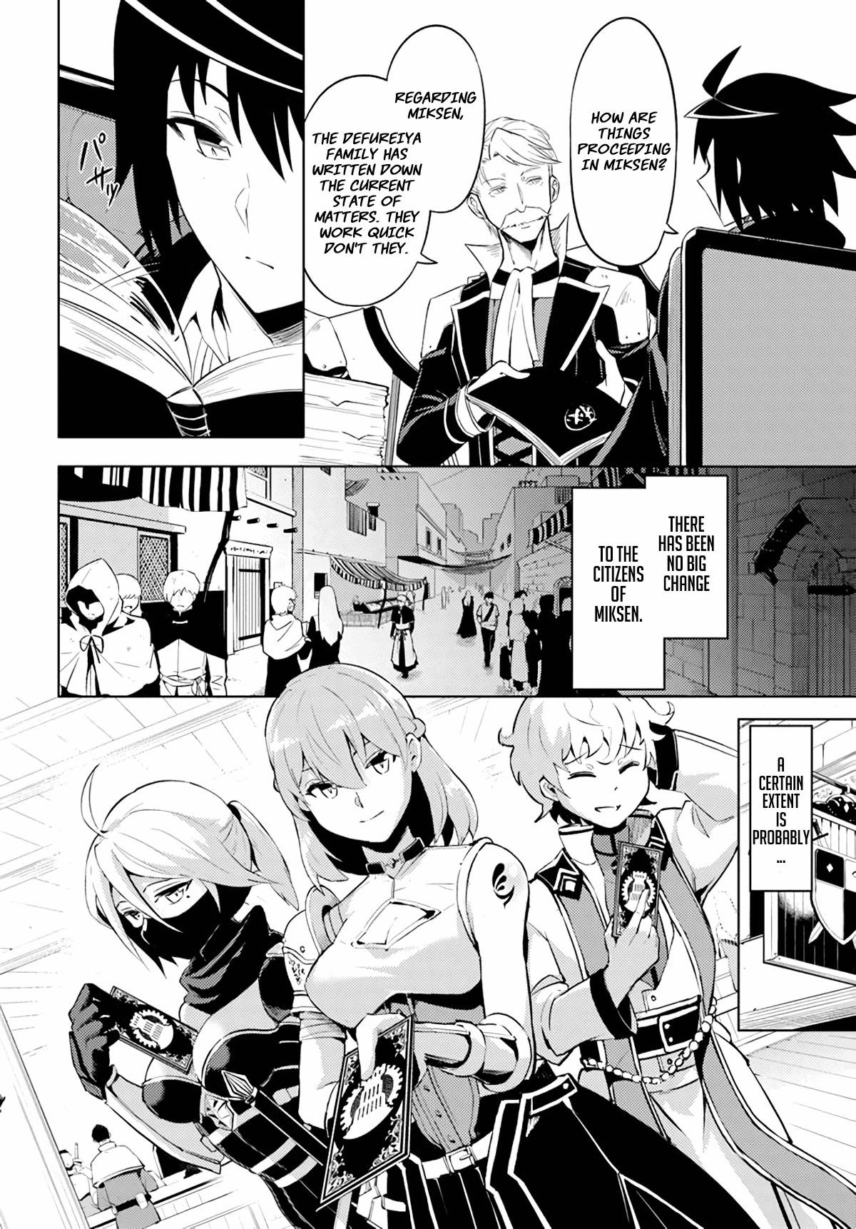 Tono No Kanri O Shite Miyou Chapter 48 - Page 26