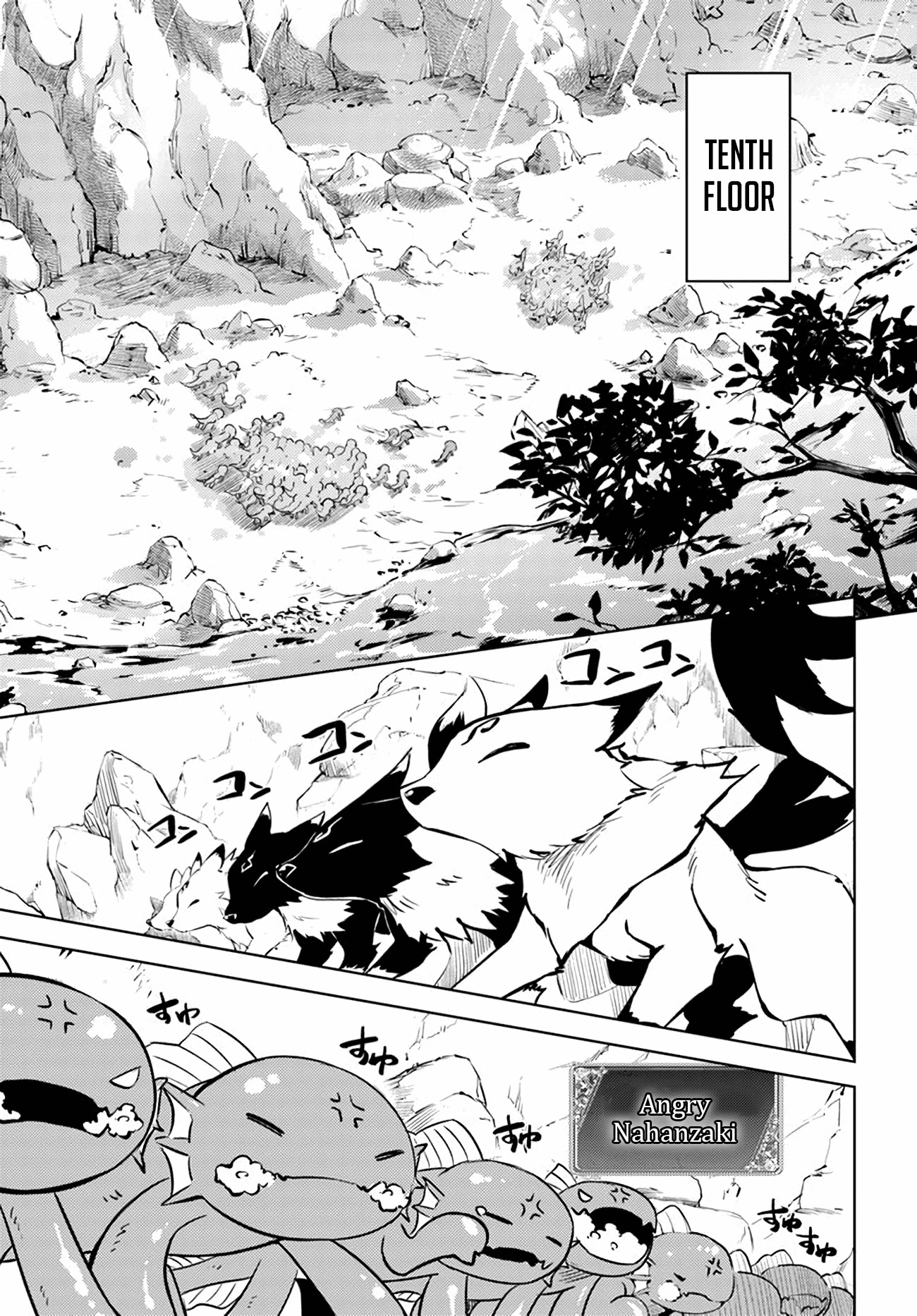 Tono No Kanri O Shite Miyou Chapter 49 - Page 1