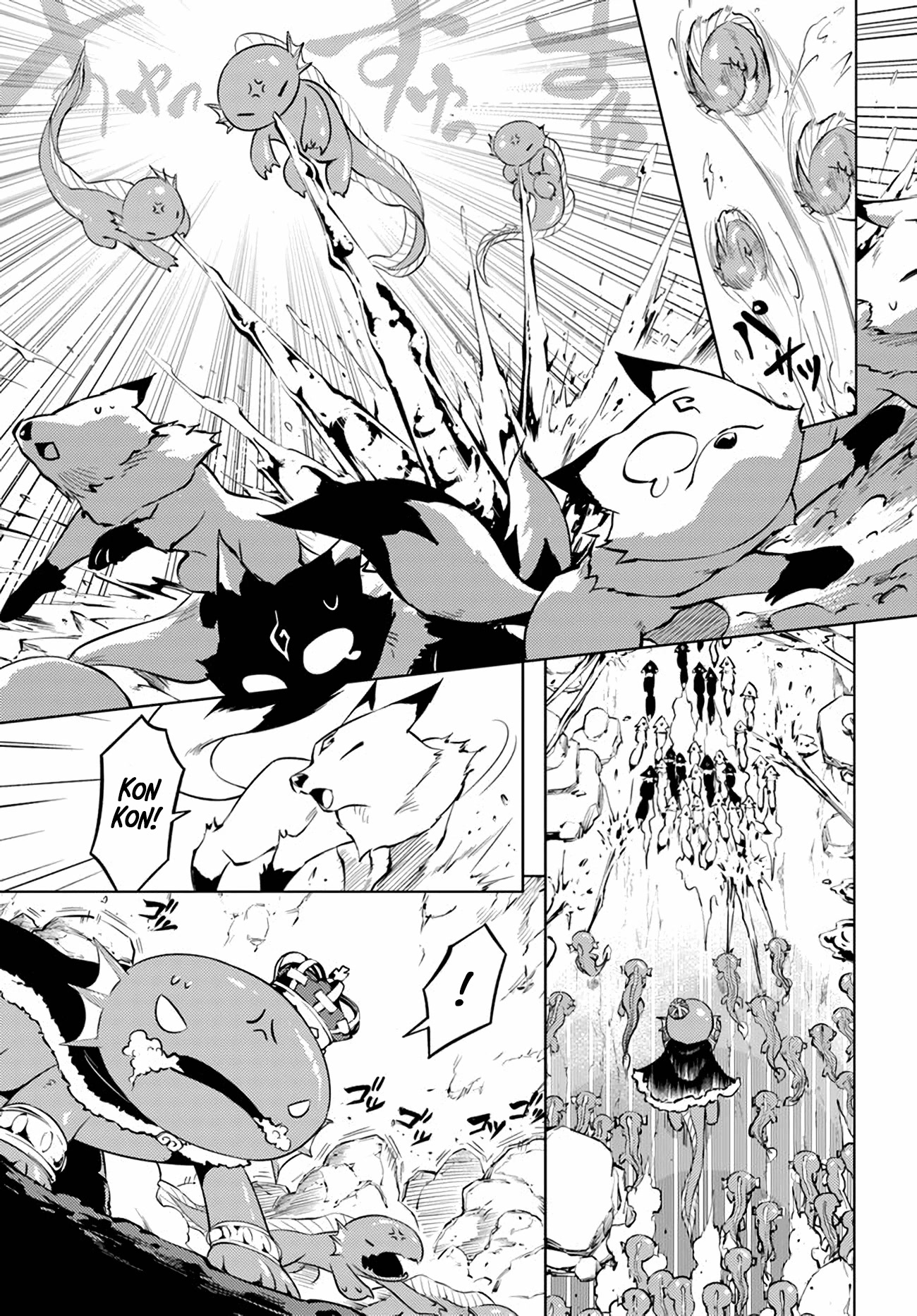 Tono No Kanri O Shite Miyou Chapter 49 - Page 3