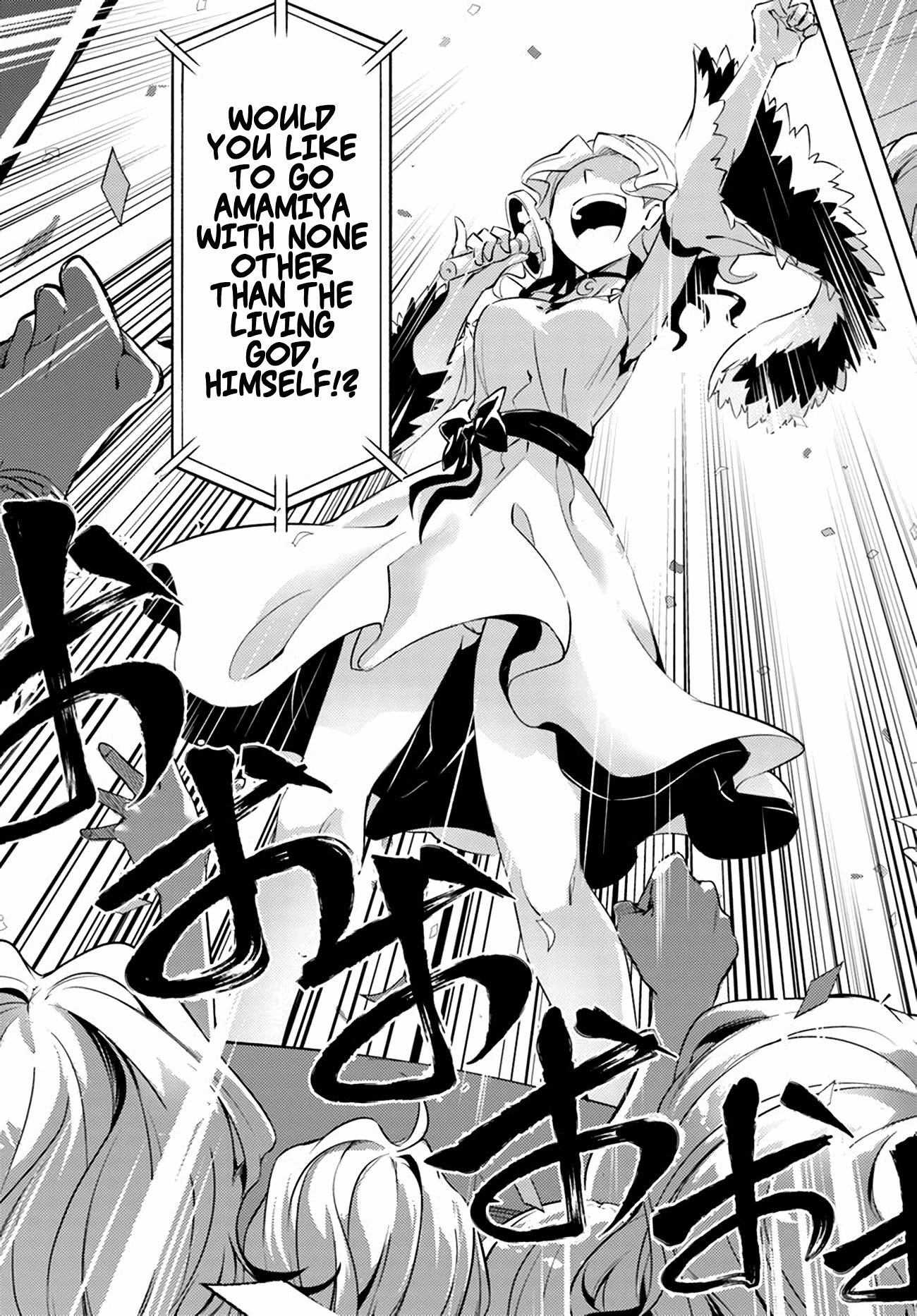 Tono No Kanri O Shite Miyou Chapter 49 - Page 47