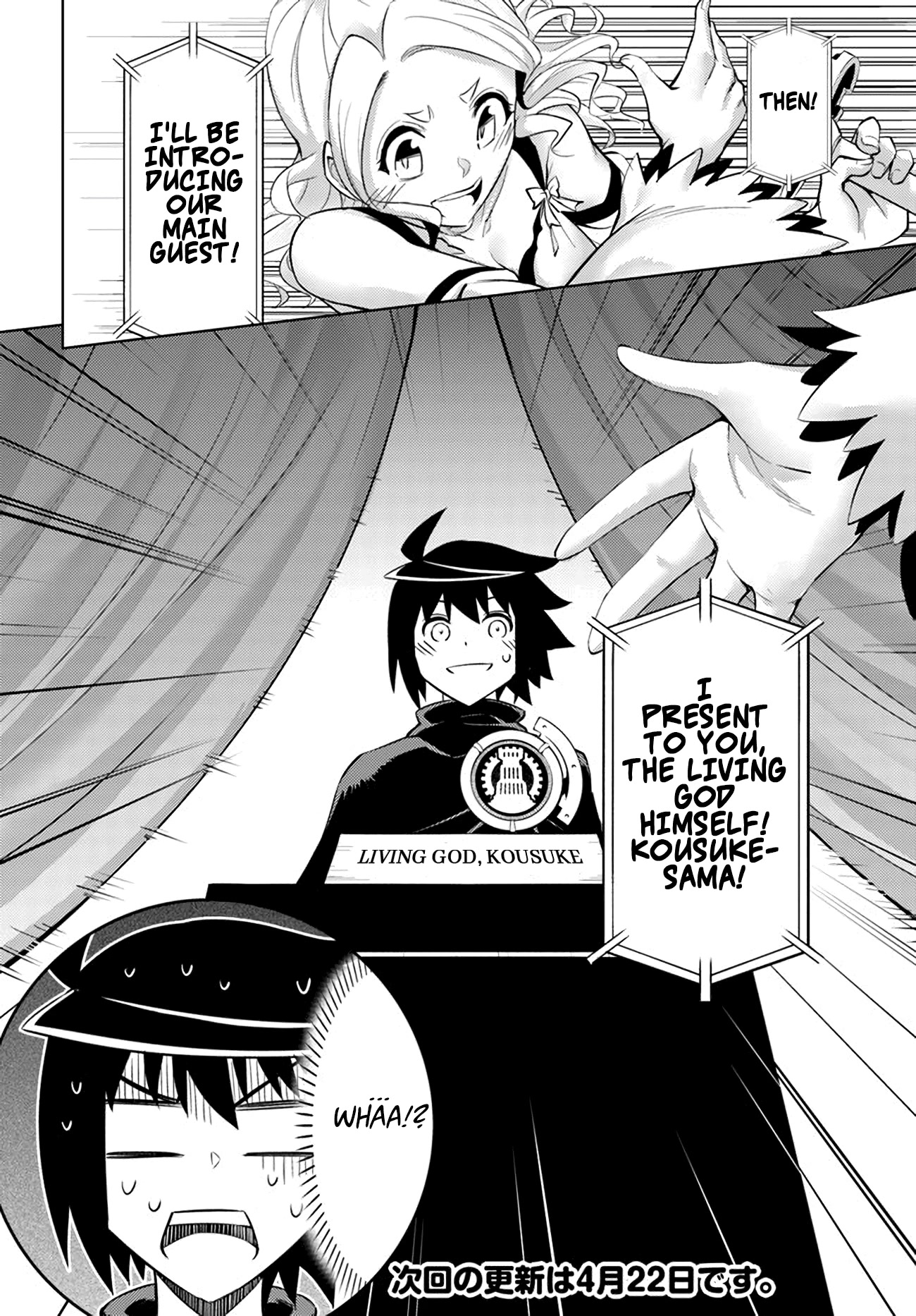 Tono No Kanri O Shite Miyou Chapter 49 - Page 48