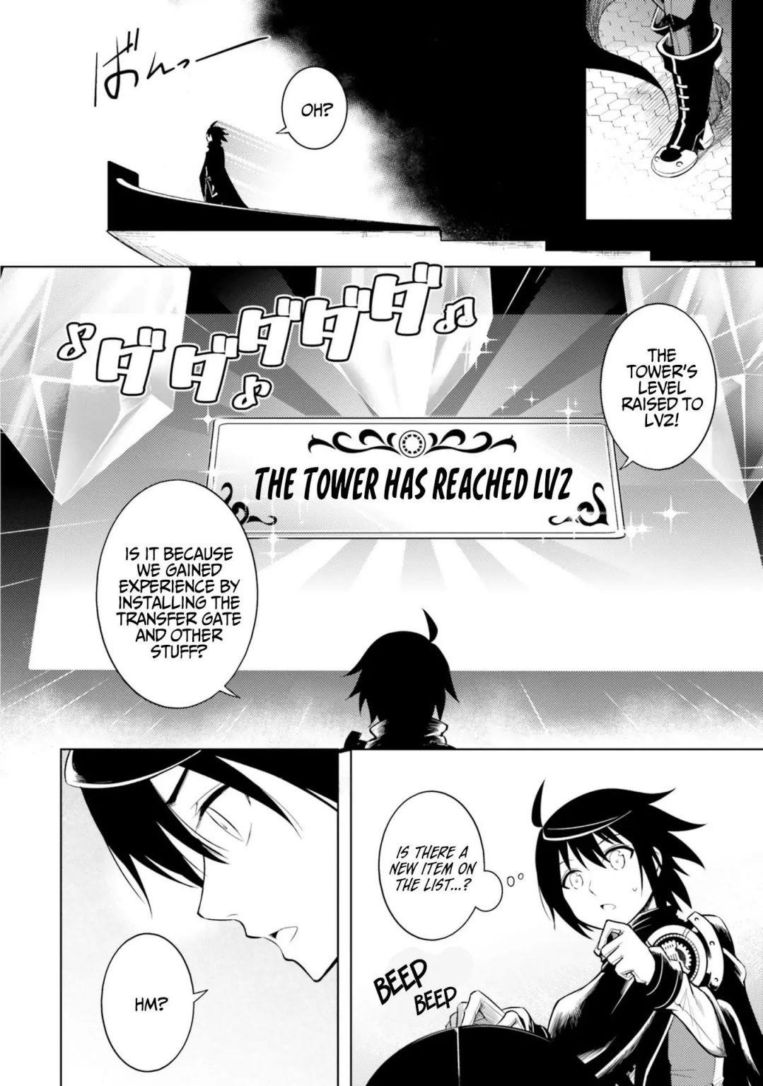 Tono No Kanri O Shite Miyou Chapter 5 - Page 5