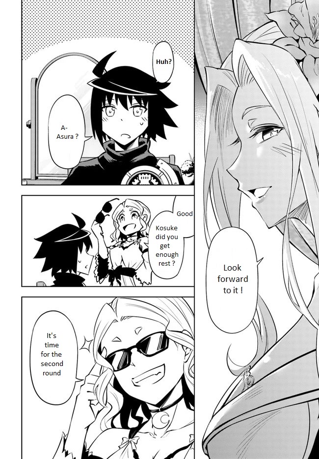 Tono No Kanri O Shite Miyou Chapter 50 - Page 15