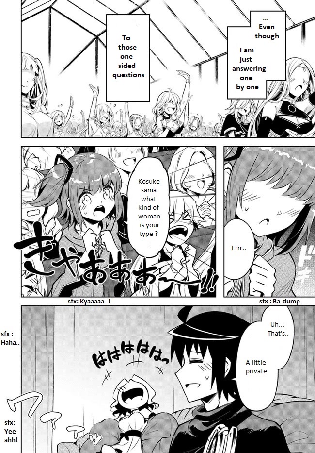 Tono No Kanri O Shite Miyou Chapter 50 - Page 17