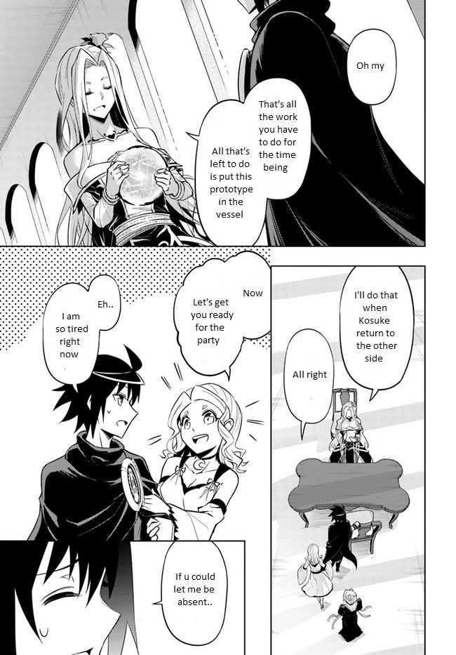 Tono No Kanri O Shite Miyou Chapter 50 - Page 38