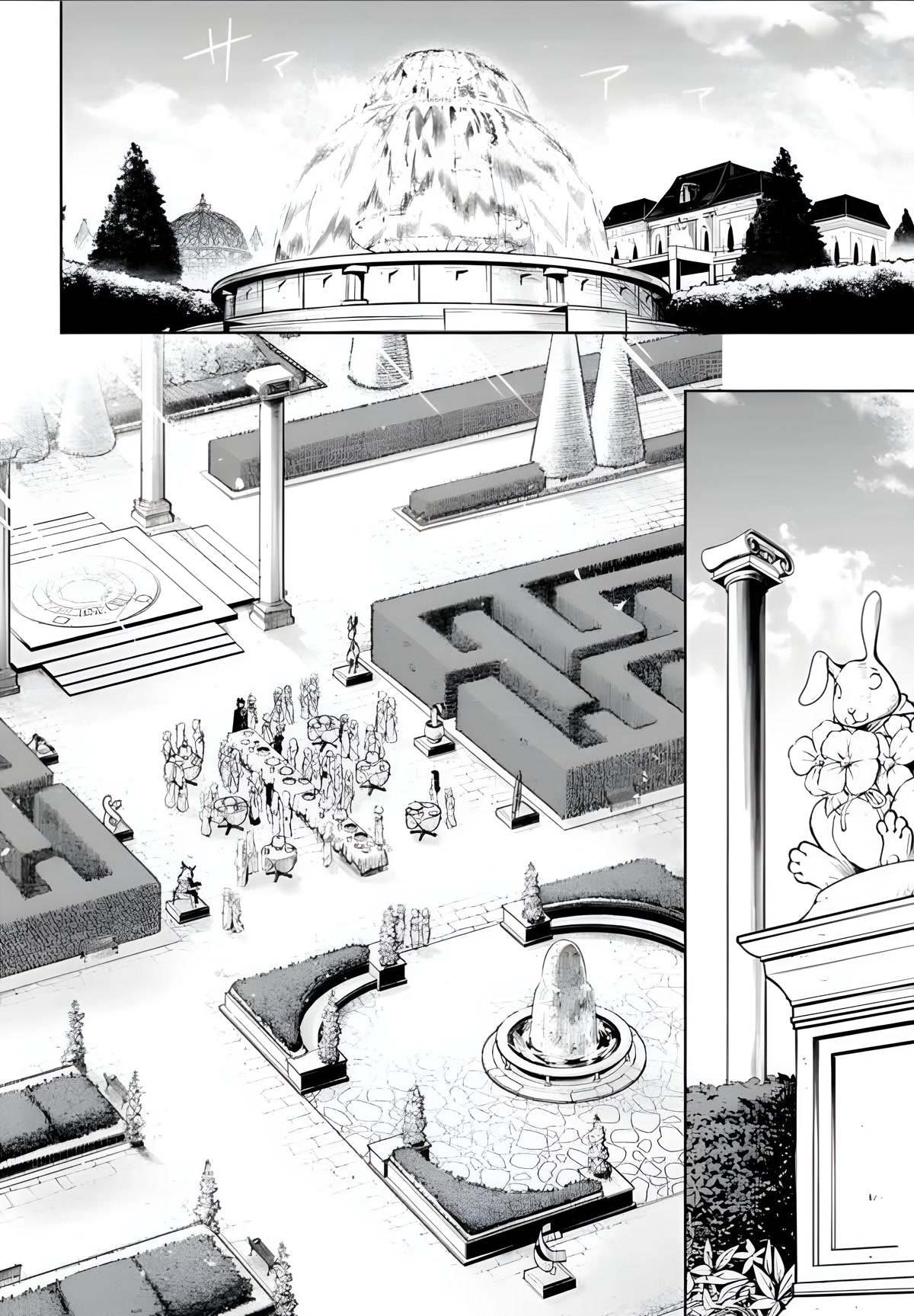 Tono No Kanri O Shite Miyou Chapter 51 - Page 16