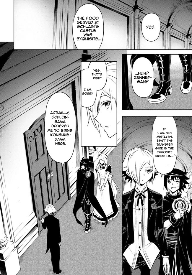 Tono No Kanri O Shite Miyou Chapter 52 - Page 43