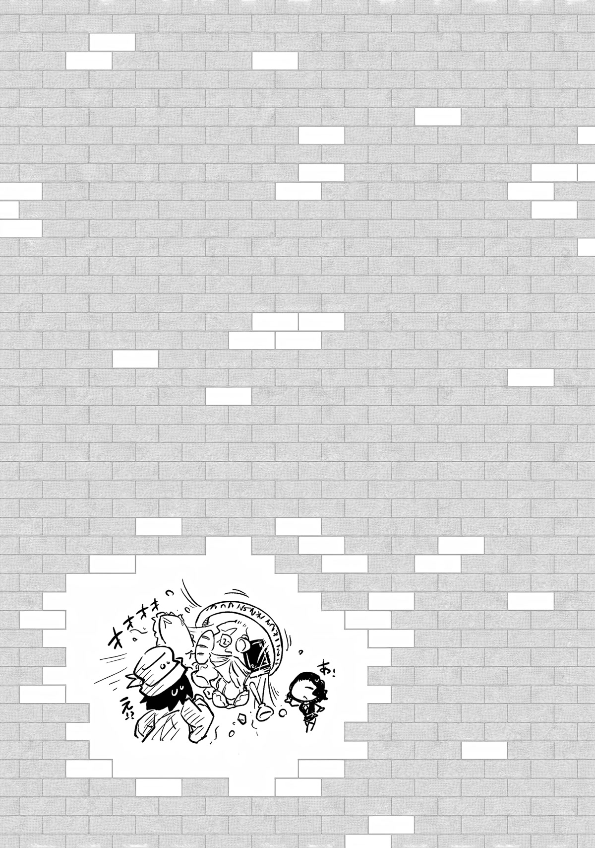 Tono No Kanri O Shite Miyou Chapter 54 - Page 49