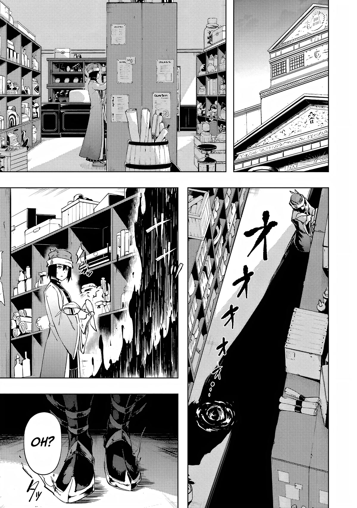 Tono No Kanri O Shite Miyou Chapter 54 - Page 9