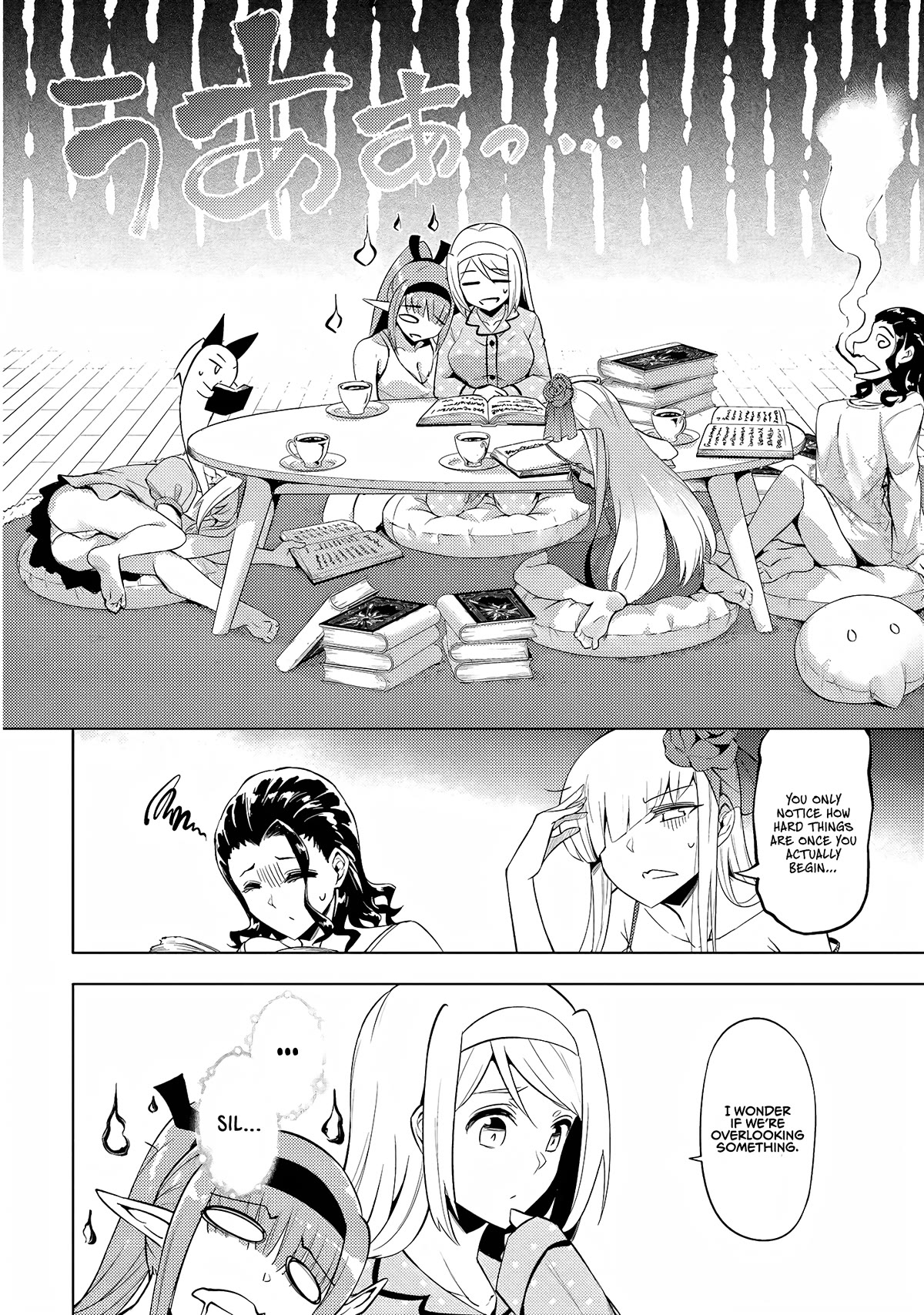 Tono No Kanri O Shite Miyou Chapter 55 - Page 16