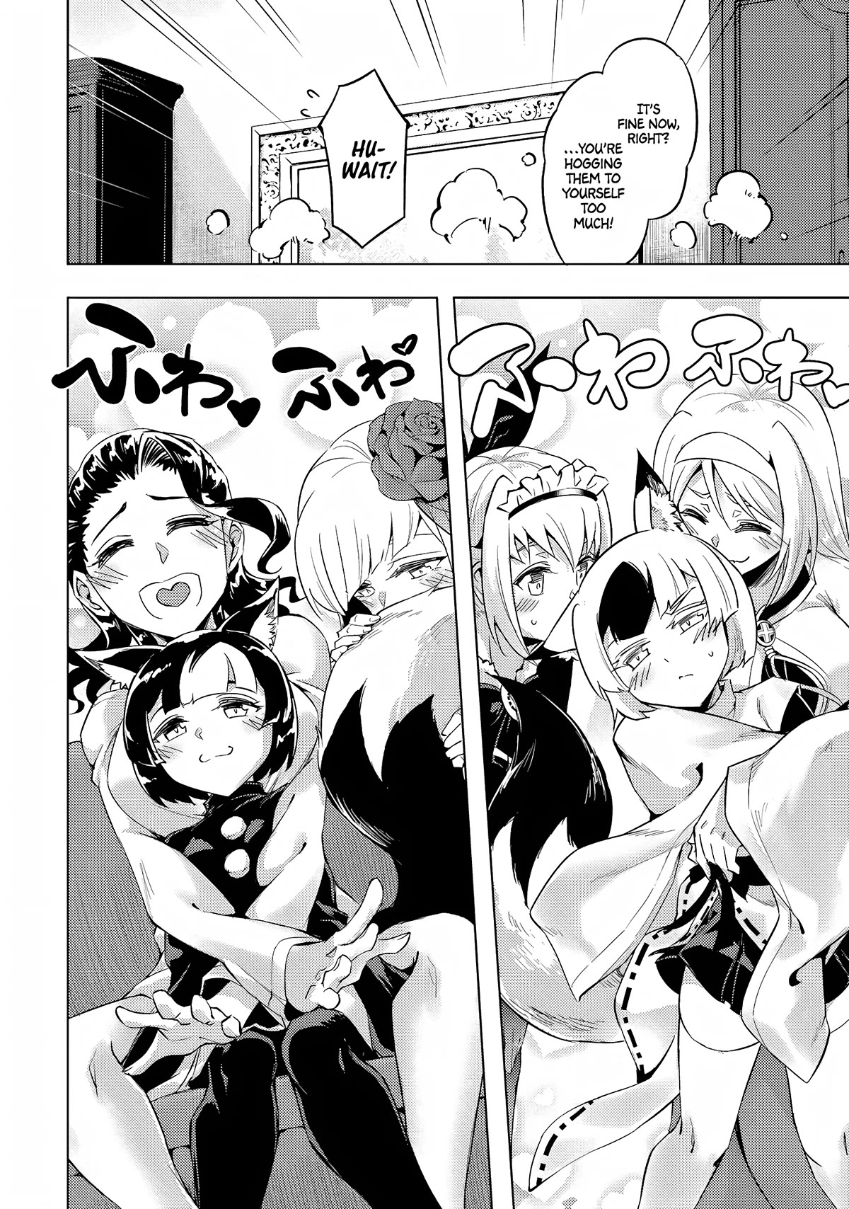 Tono No Kanri O Shite Miyou Chapter 55 - Page 34