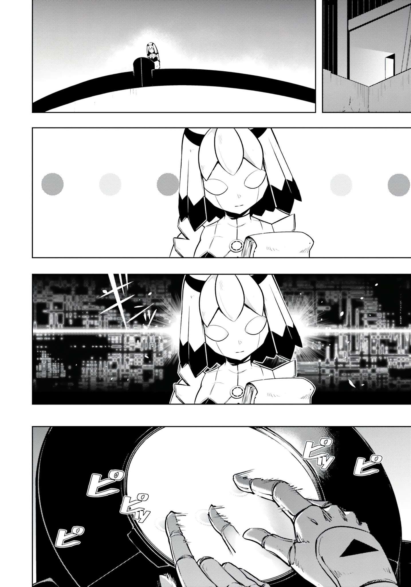 Tono No Kanri O Shite Miyou Chapter 56 - Page 15