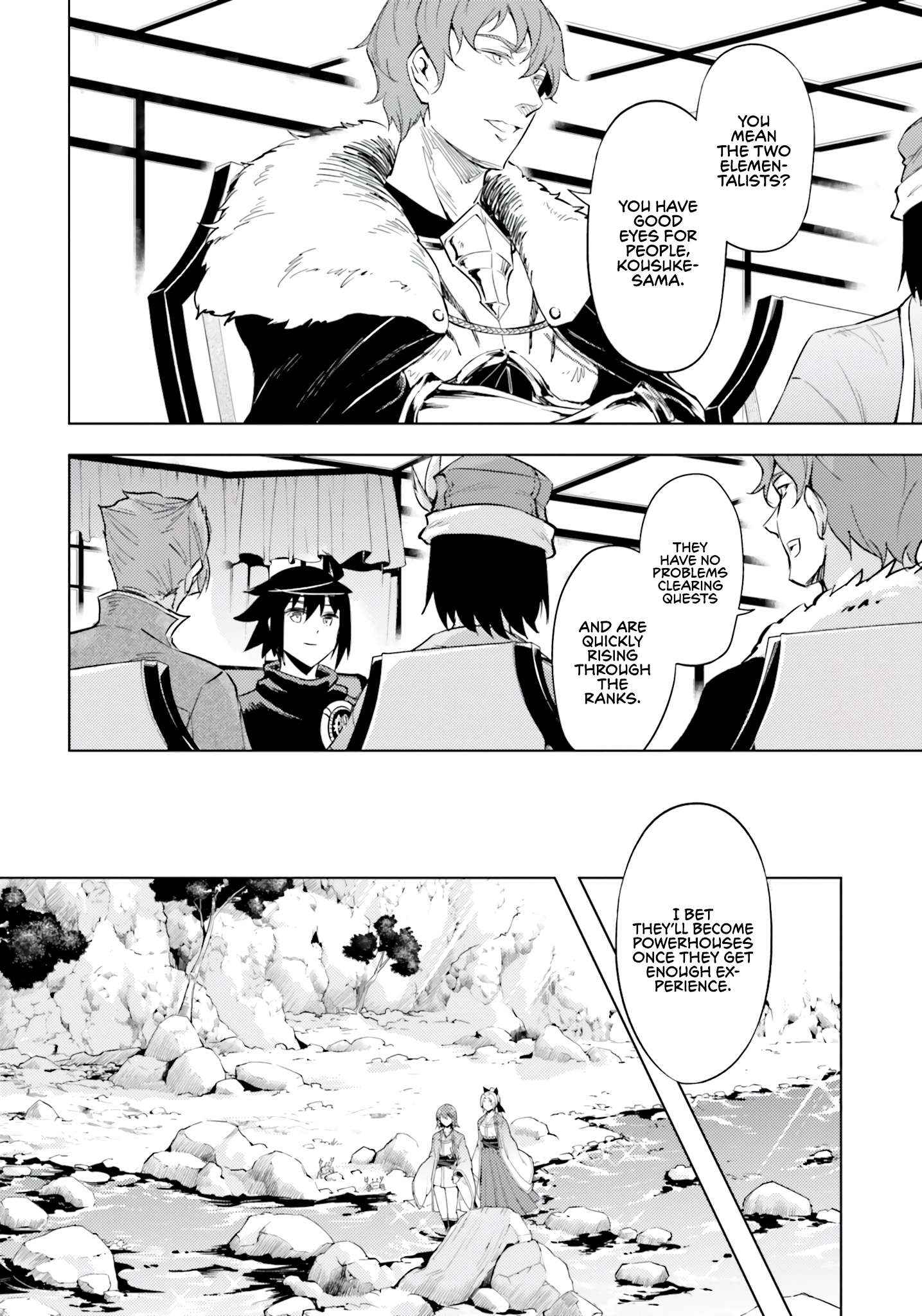 Tono No Kanri O Shite Miyou Chapter 57 - Page 32