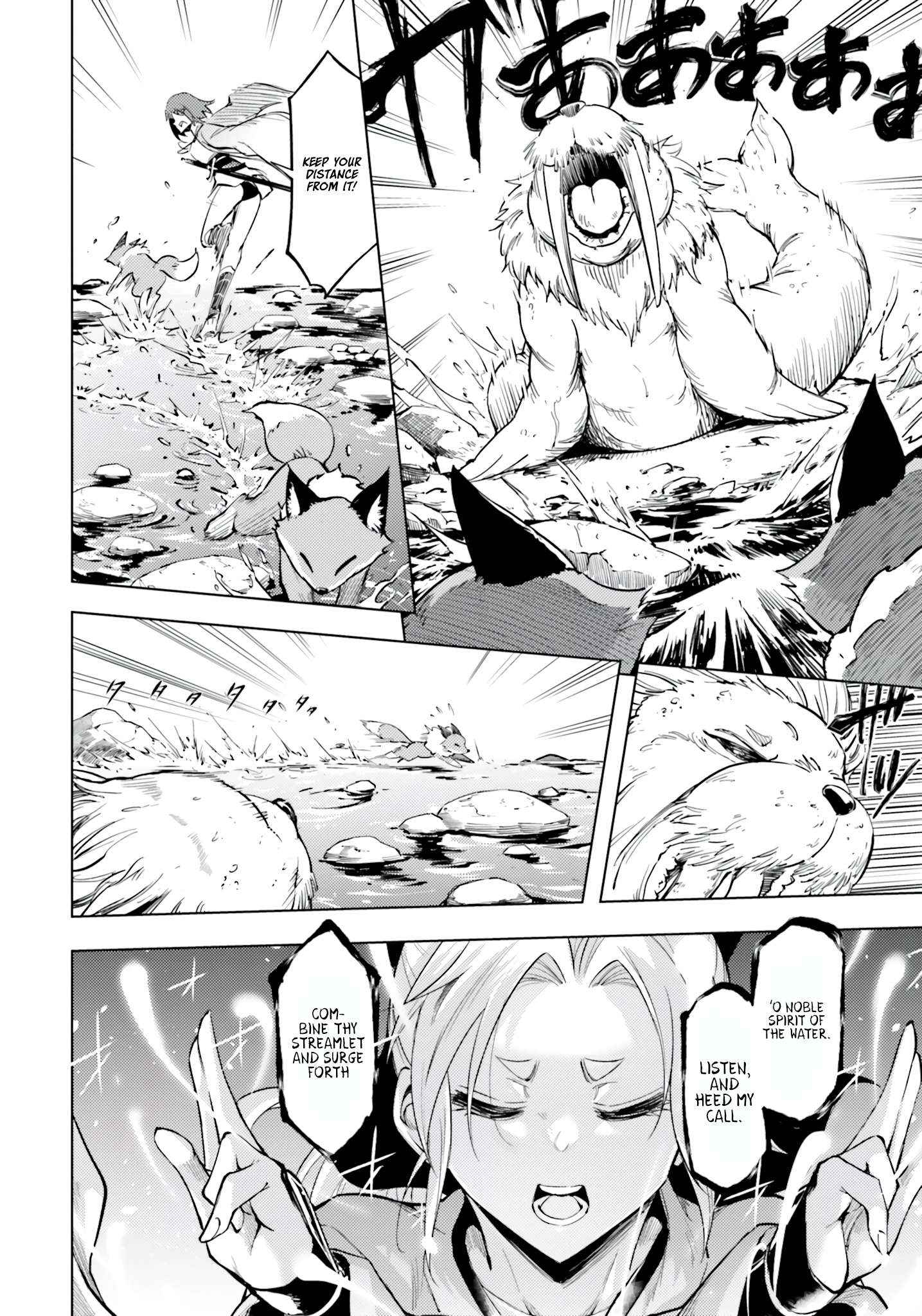 Tono No Kanri O Shite Miyou Chapter 57 - Page 36