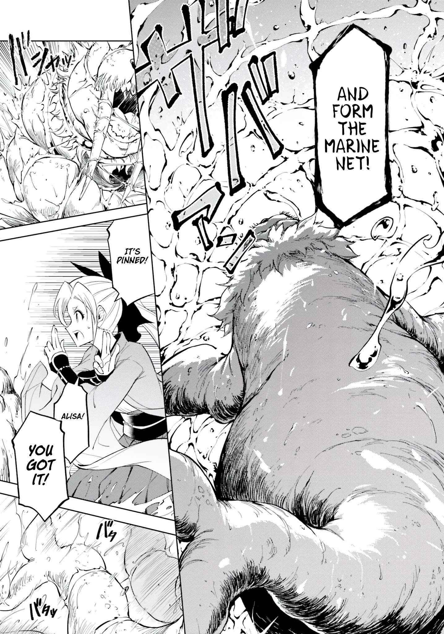 Tono No Kanri O Shite Miyou Chapter 57 - Page 37