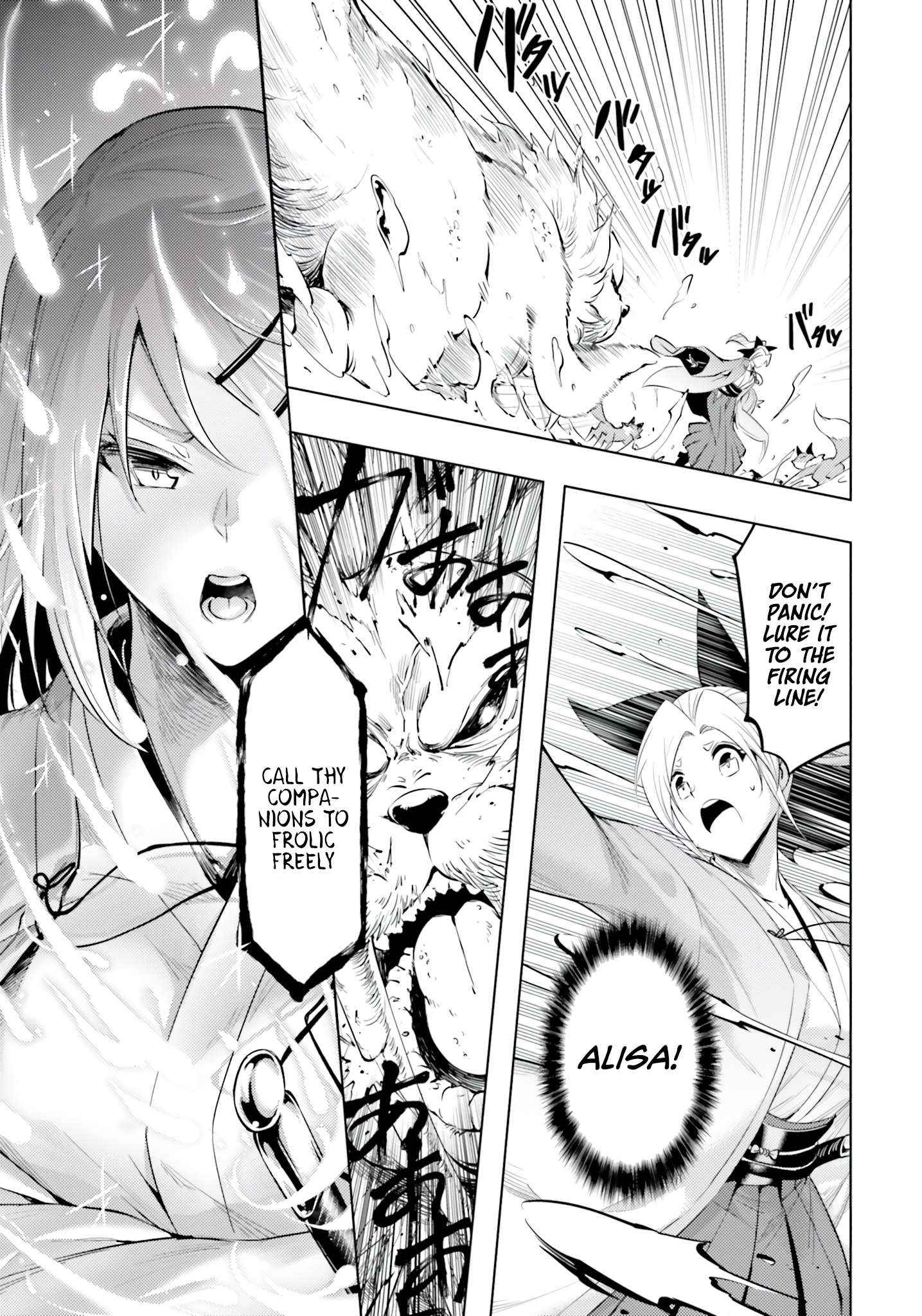 Tono No Kanri O Shite Miyou Chapter 57 - Page 39