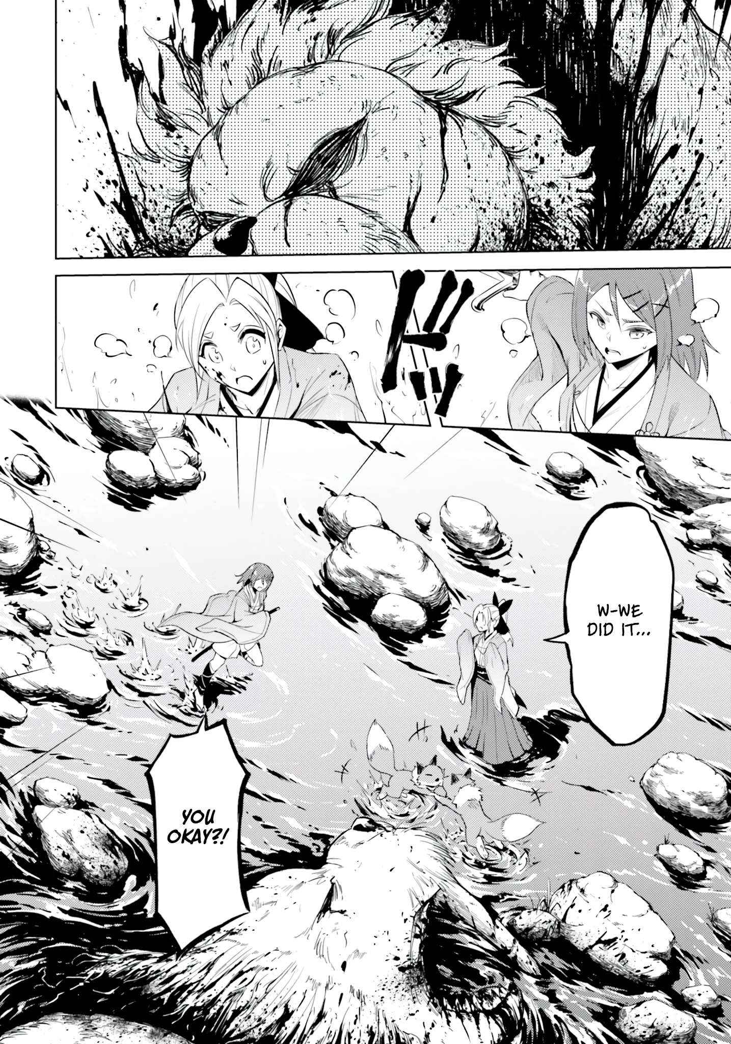 Tono No Kanri O Shite Miyou Chapter 57 - Page 41