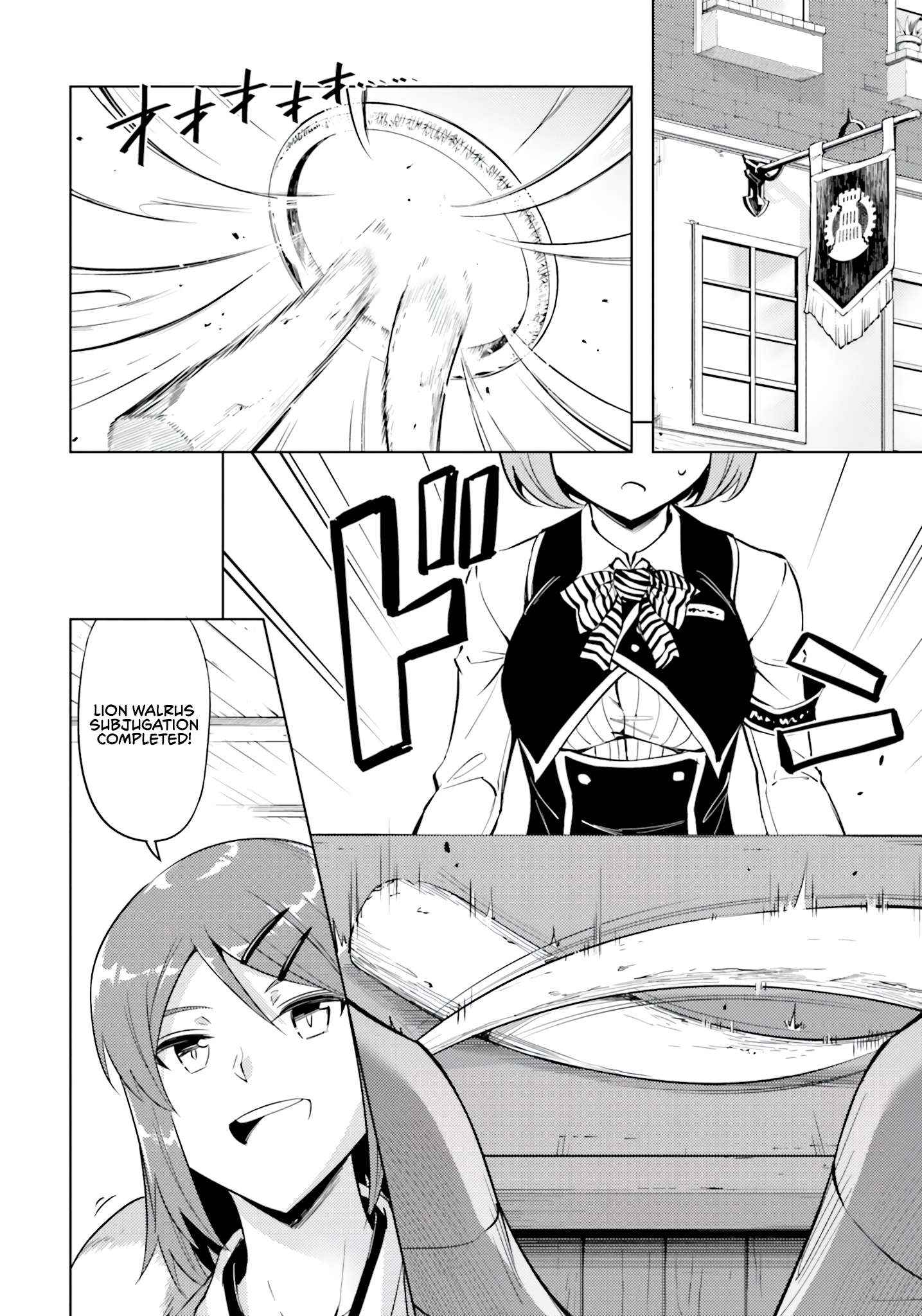 Tono No Kanri O Shite Miyou Chapter 57 - Page 43