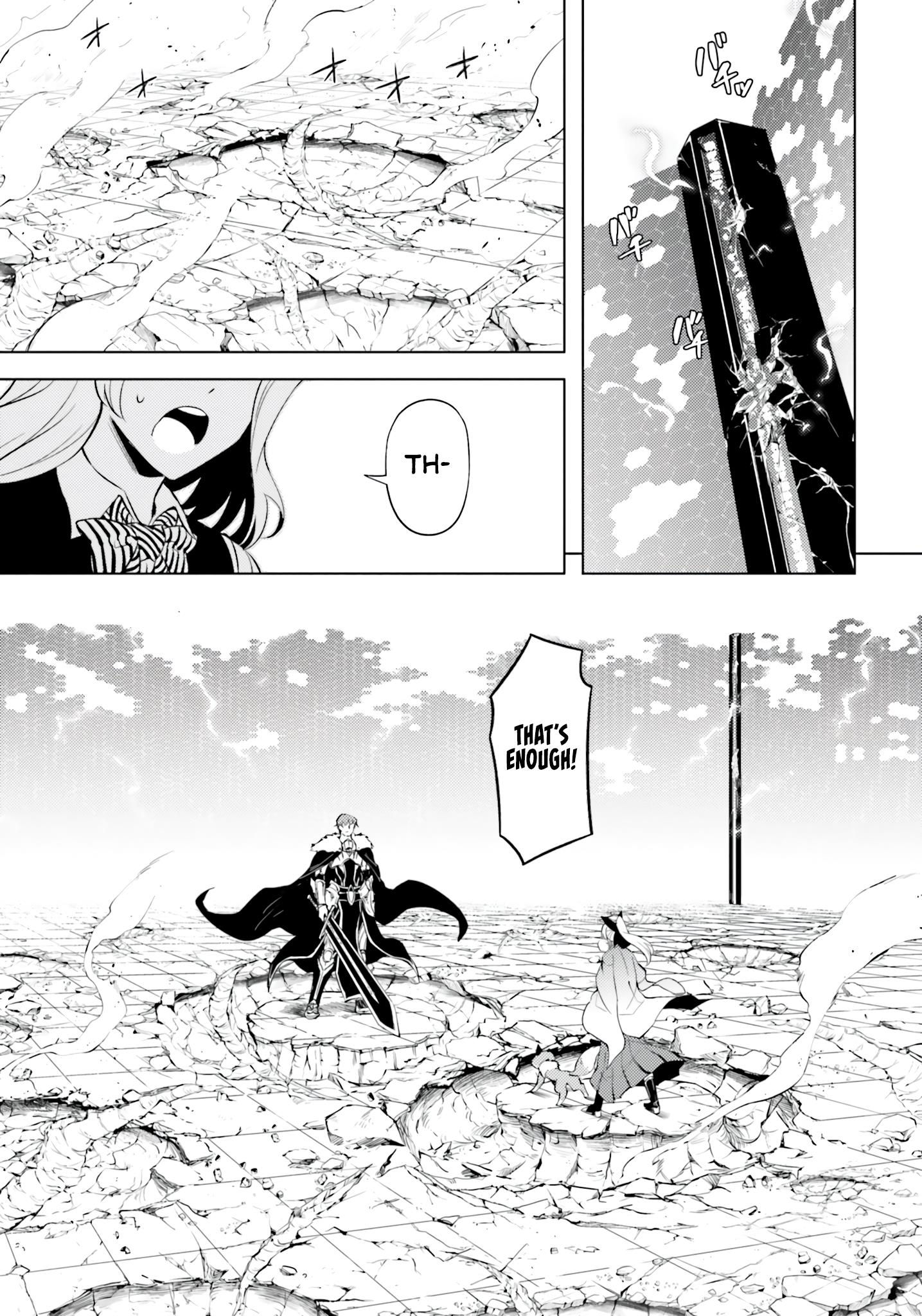 Tono No Kanri O Shite Miyou Chapter 58 - Page 17