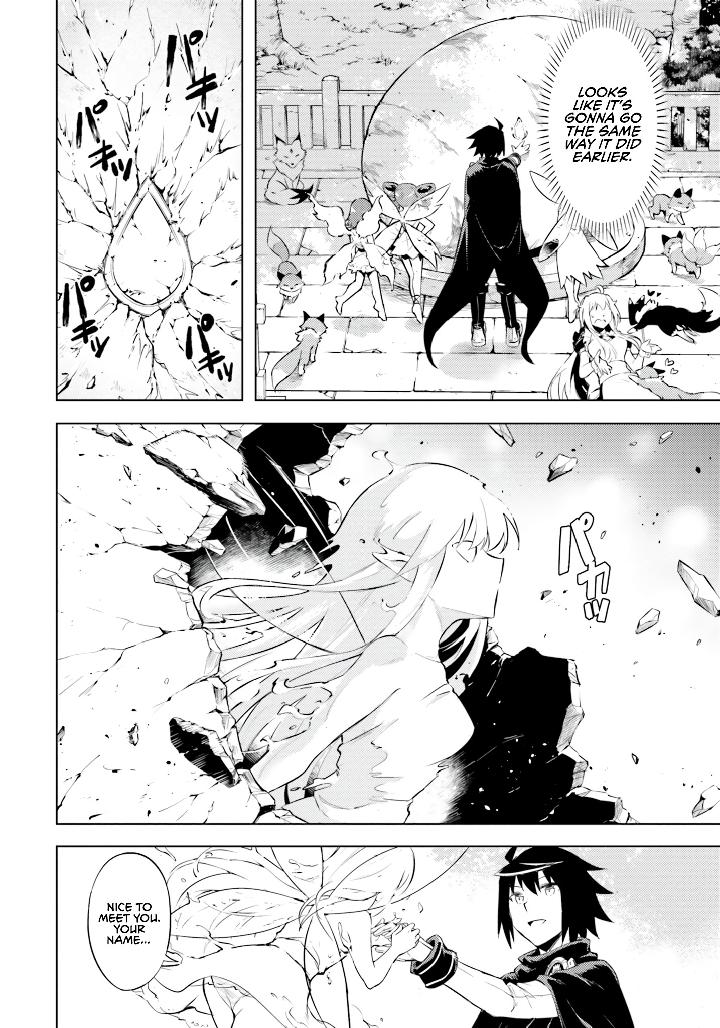 Tono No Kanri O Shite Miyou Chapter 59 - Page 10