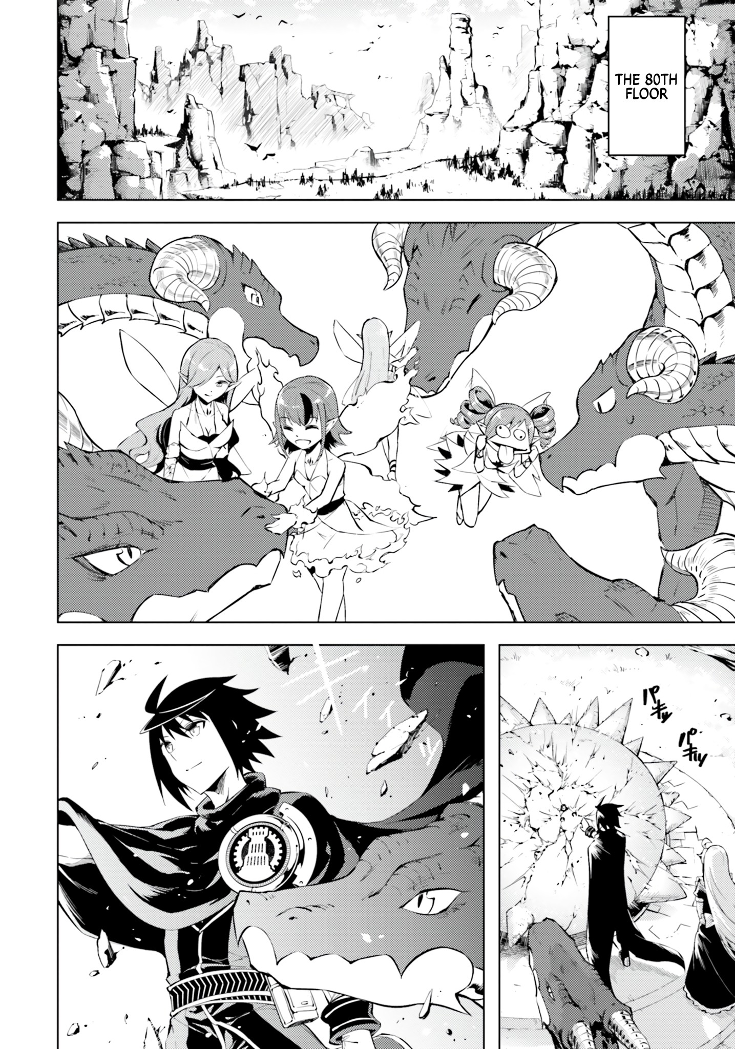 Tono No Kanri O Shite Miyou Chapter 59 - Page 16