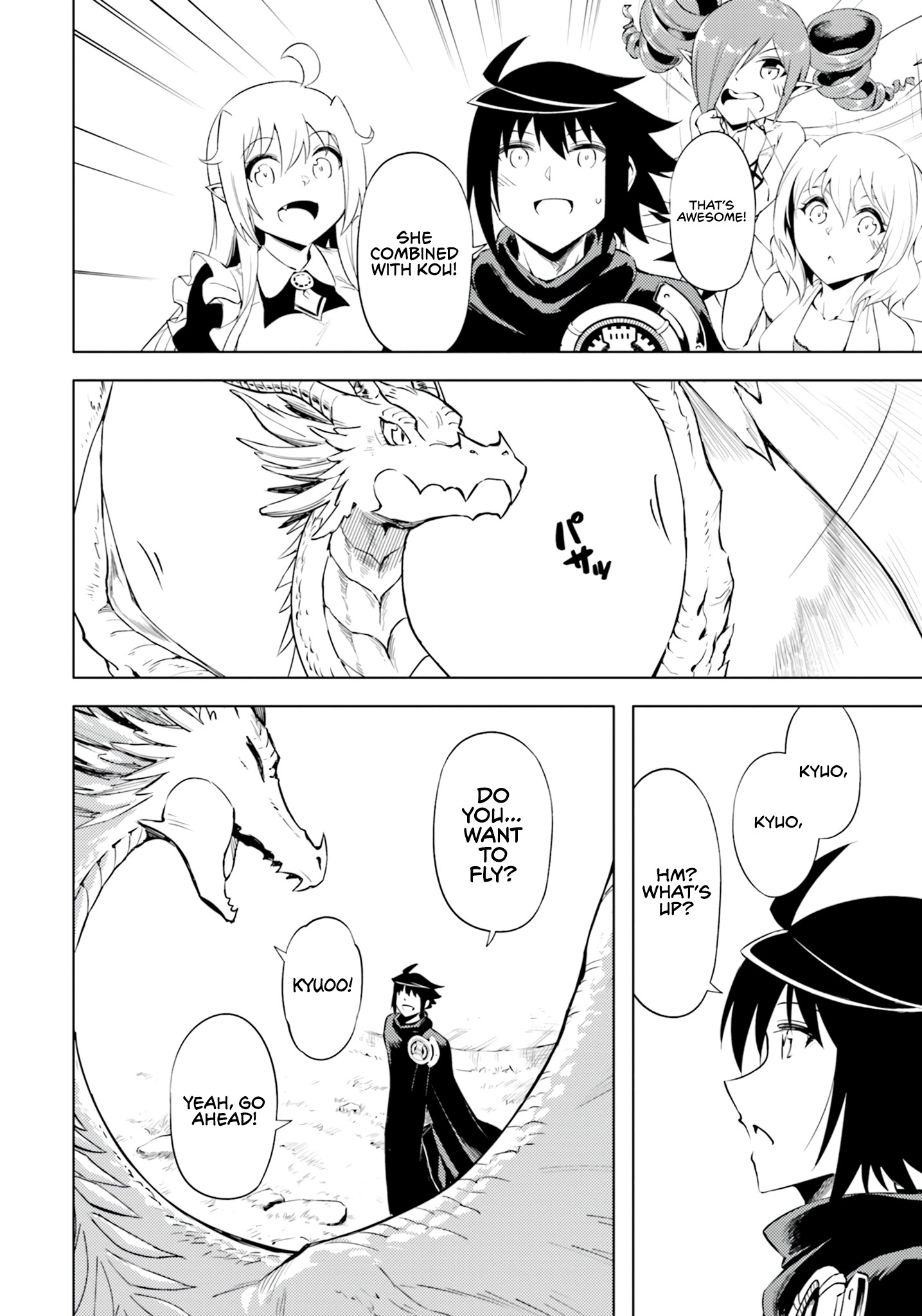 Tono No Kanri O Shite Miyou Chapter 59 - Page 19