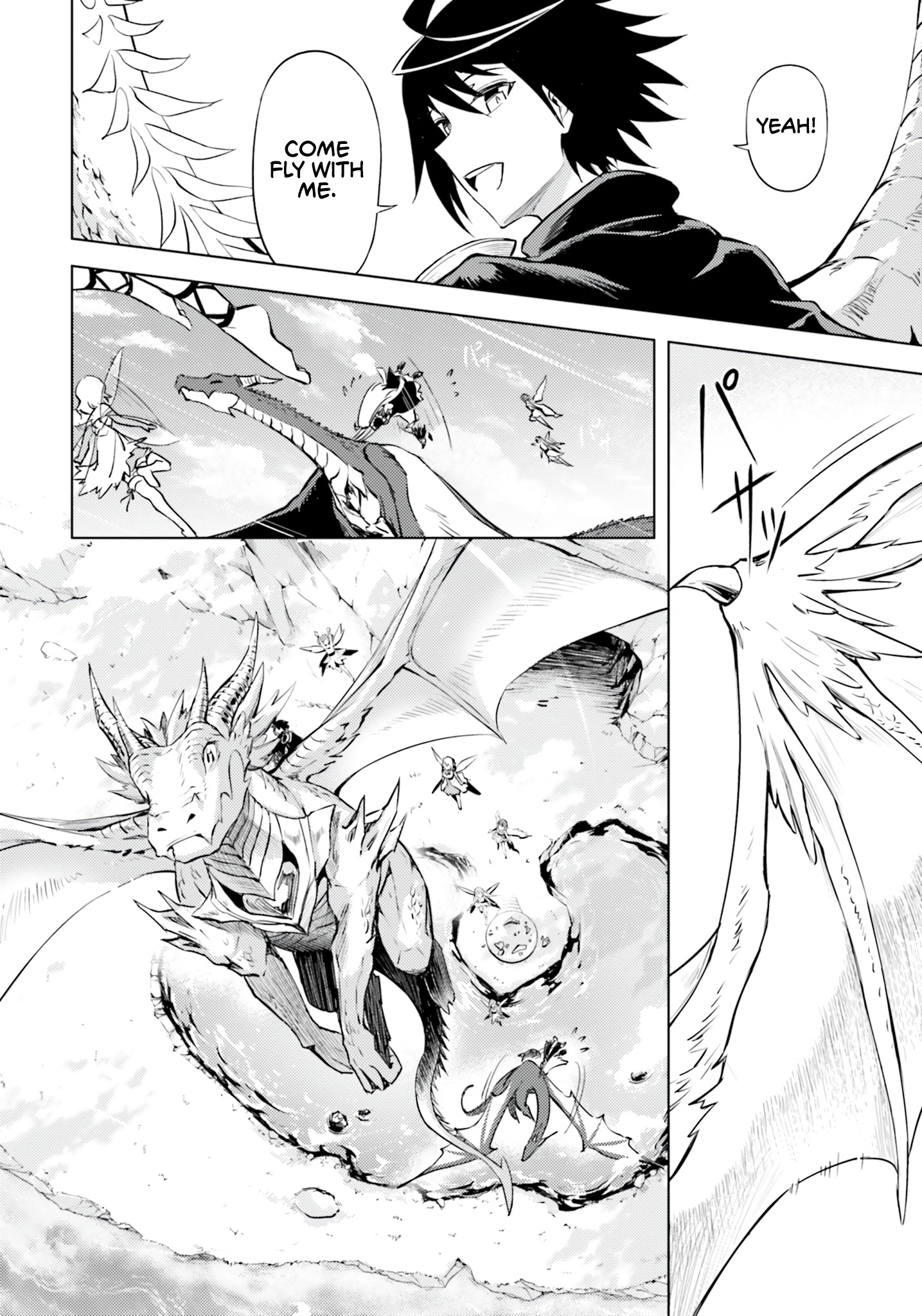 Tono No Kanri O Shite Miyou Chapter 59 - Page 21