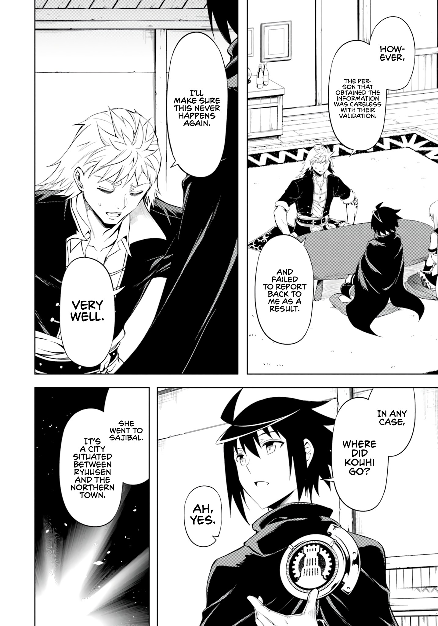 Tono No Kanri O Shite Miyou Chapter 61 - Page 18