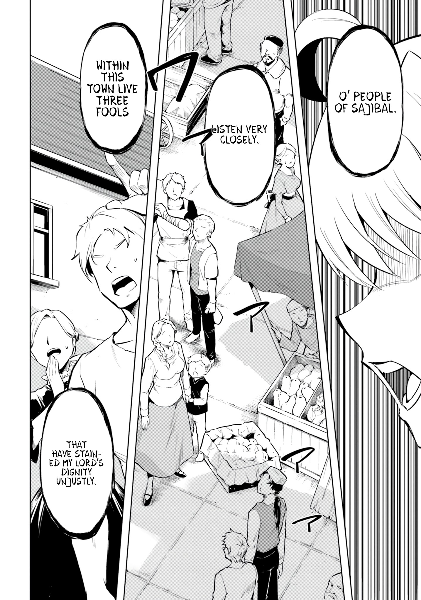 Tono No Kanri O Shite Miyou Chapter 61 - Page 28