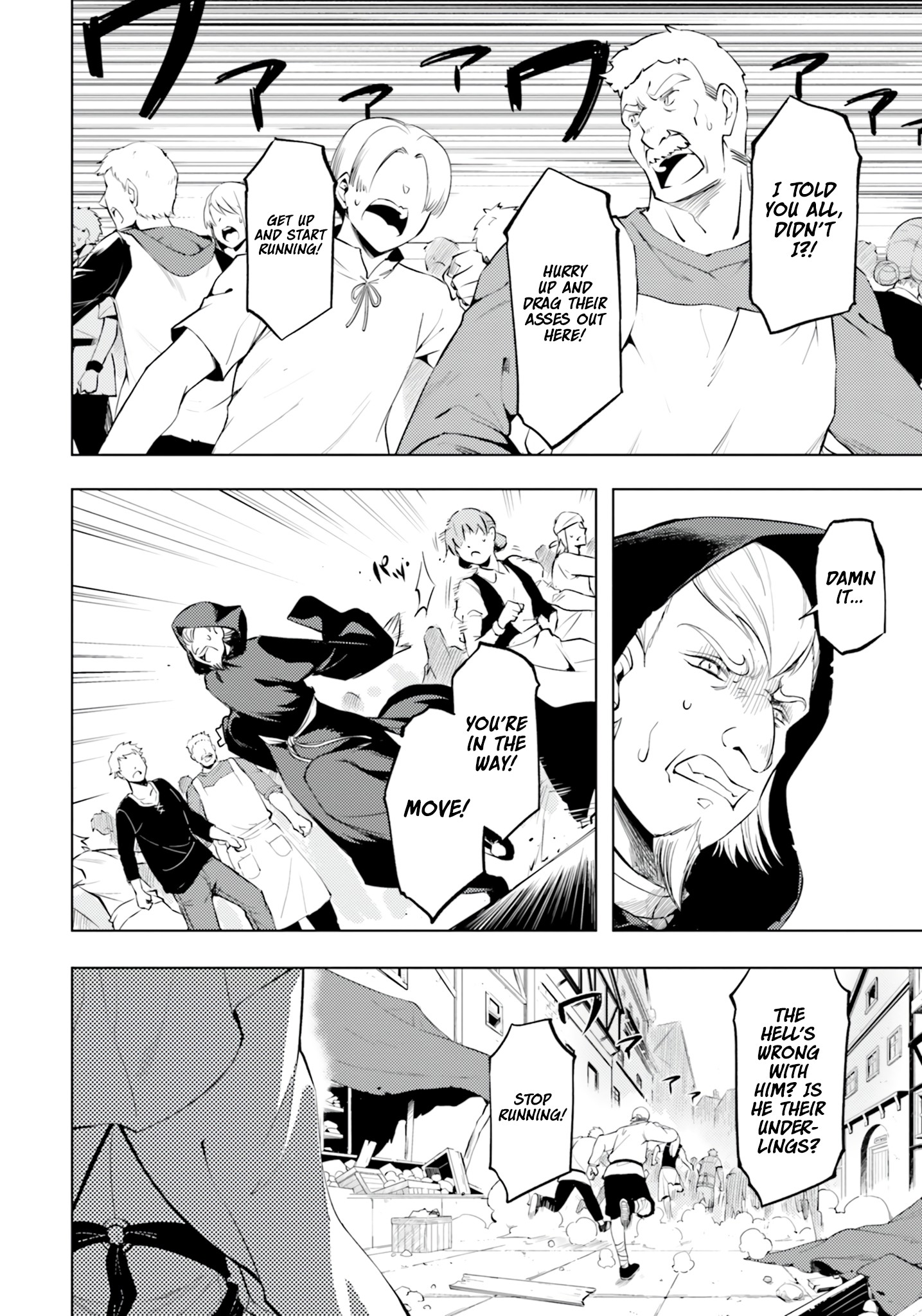 Tono No Kanri O Shite Miyou Chapter 61 - Page 44