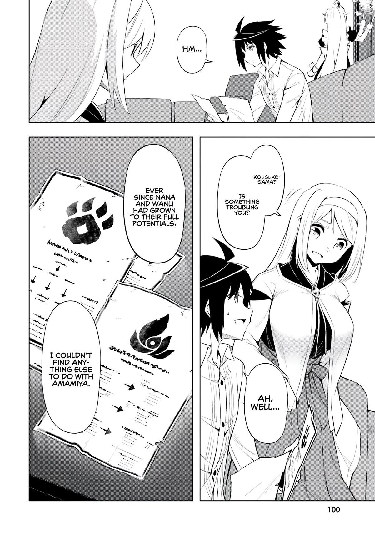 Tono No Kanri O Shite Miyou Chapter 65 - Page 13