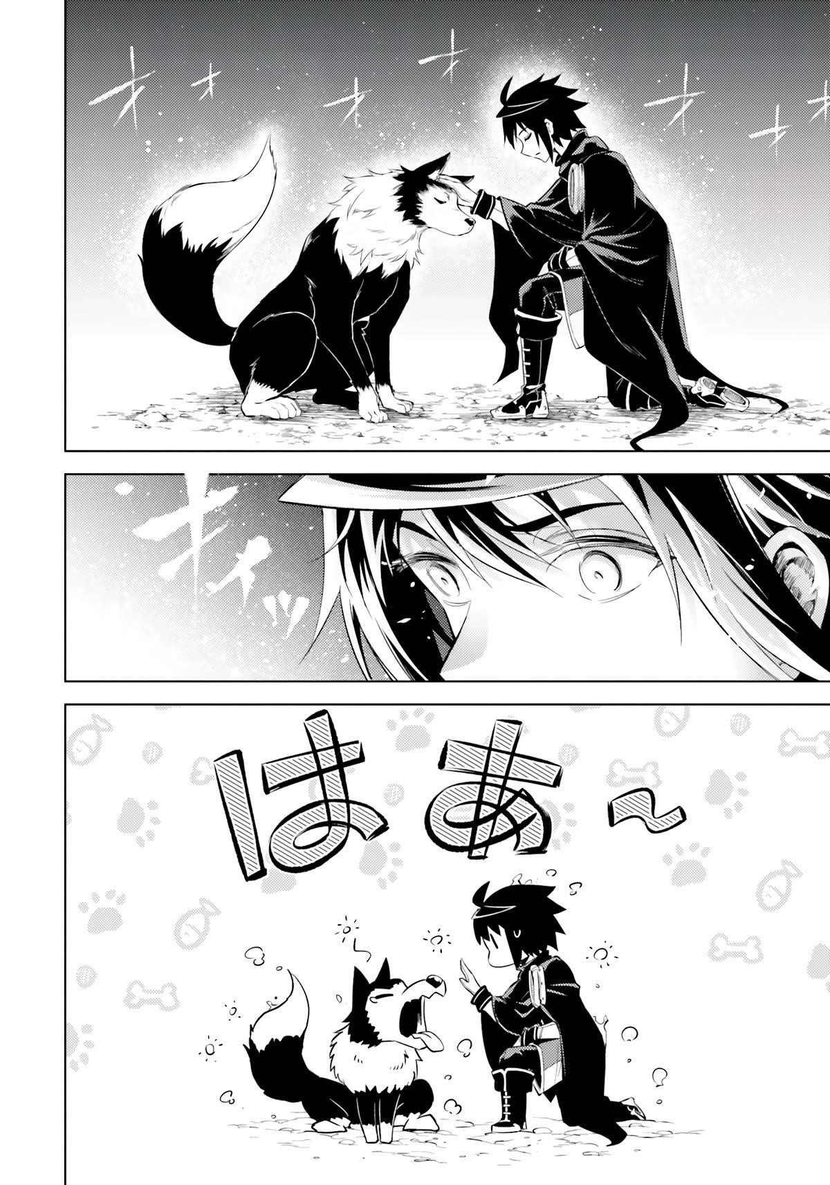 Tono No Kanri O Shite Miyou Chapter 65 - Page 29