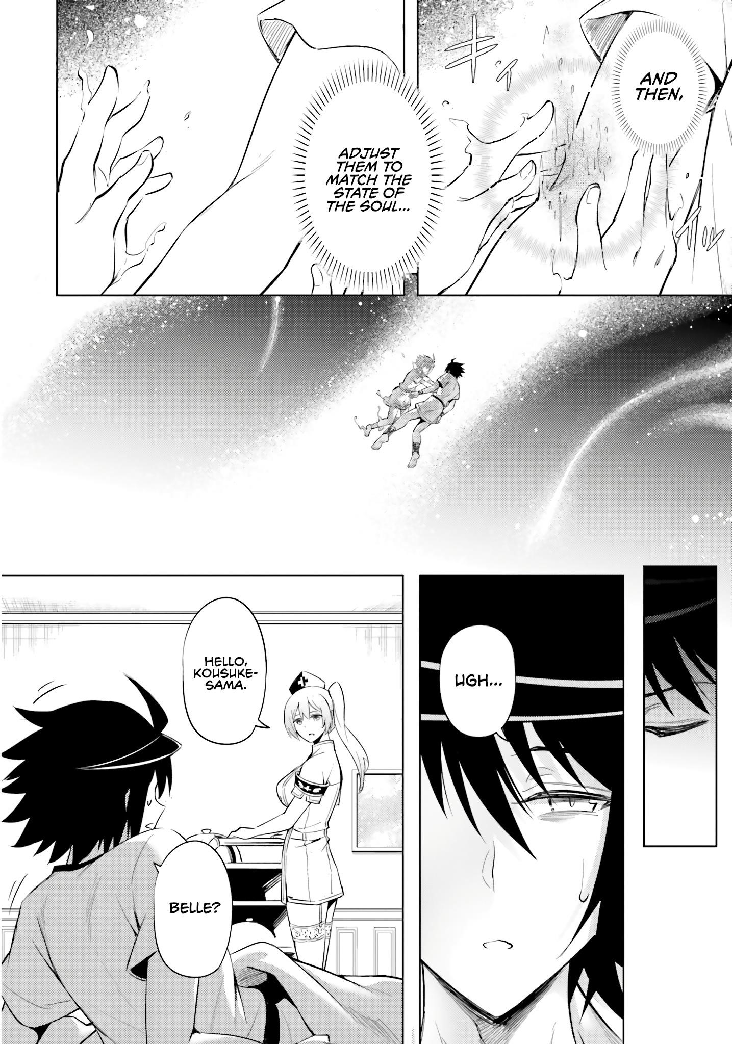 Tono No Kanri O Shite Miyou Chapter 68 - Page 34