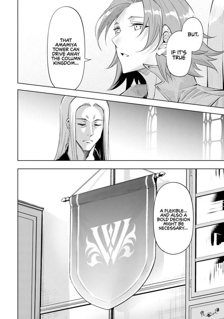 Tono No Kanri O Shite Miyou Chapter 69 - Page 46