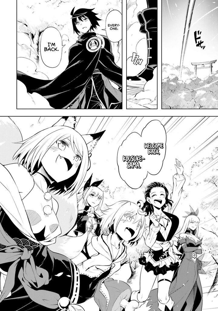 Tono No Kanri O Shite Miyou Chapter 69 - Page 8