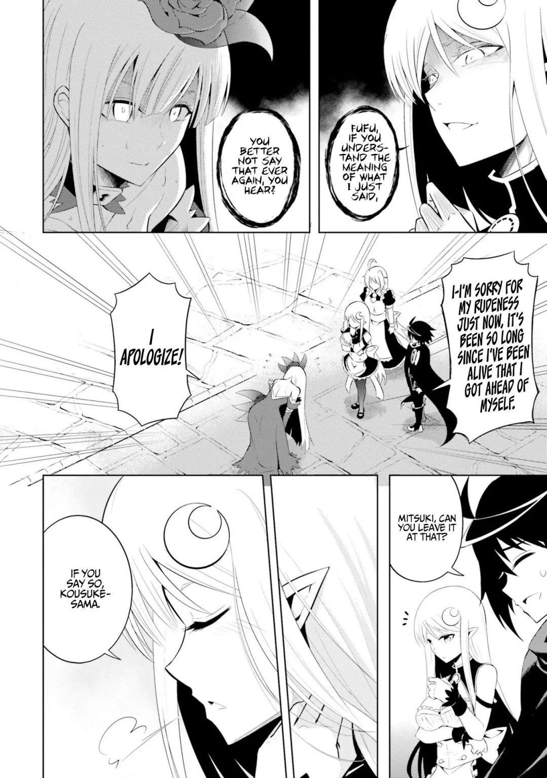 Tono No Kanri O Shite Miyou Chapter 7 - Page 19