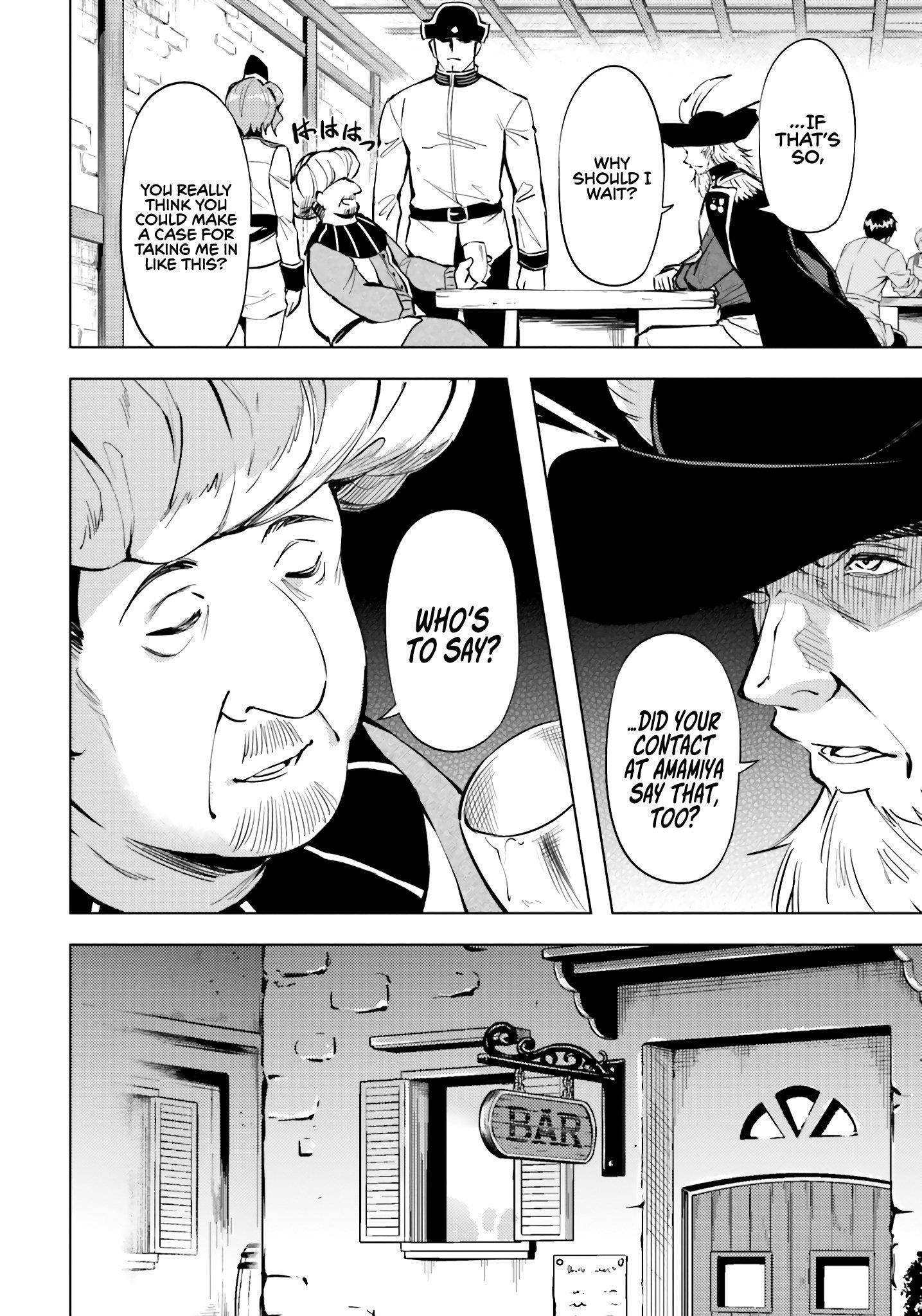 Tono No Kanri O Shite Miyou Chapter 70 - Page 26